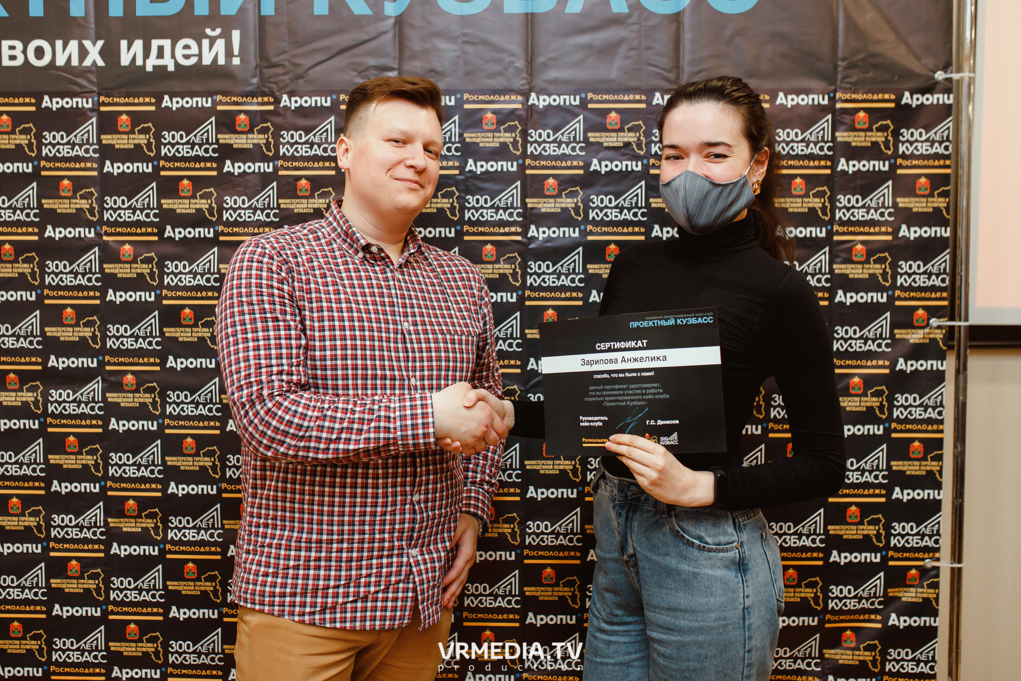 Кейс-клуб «Проектный Кузбасс»