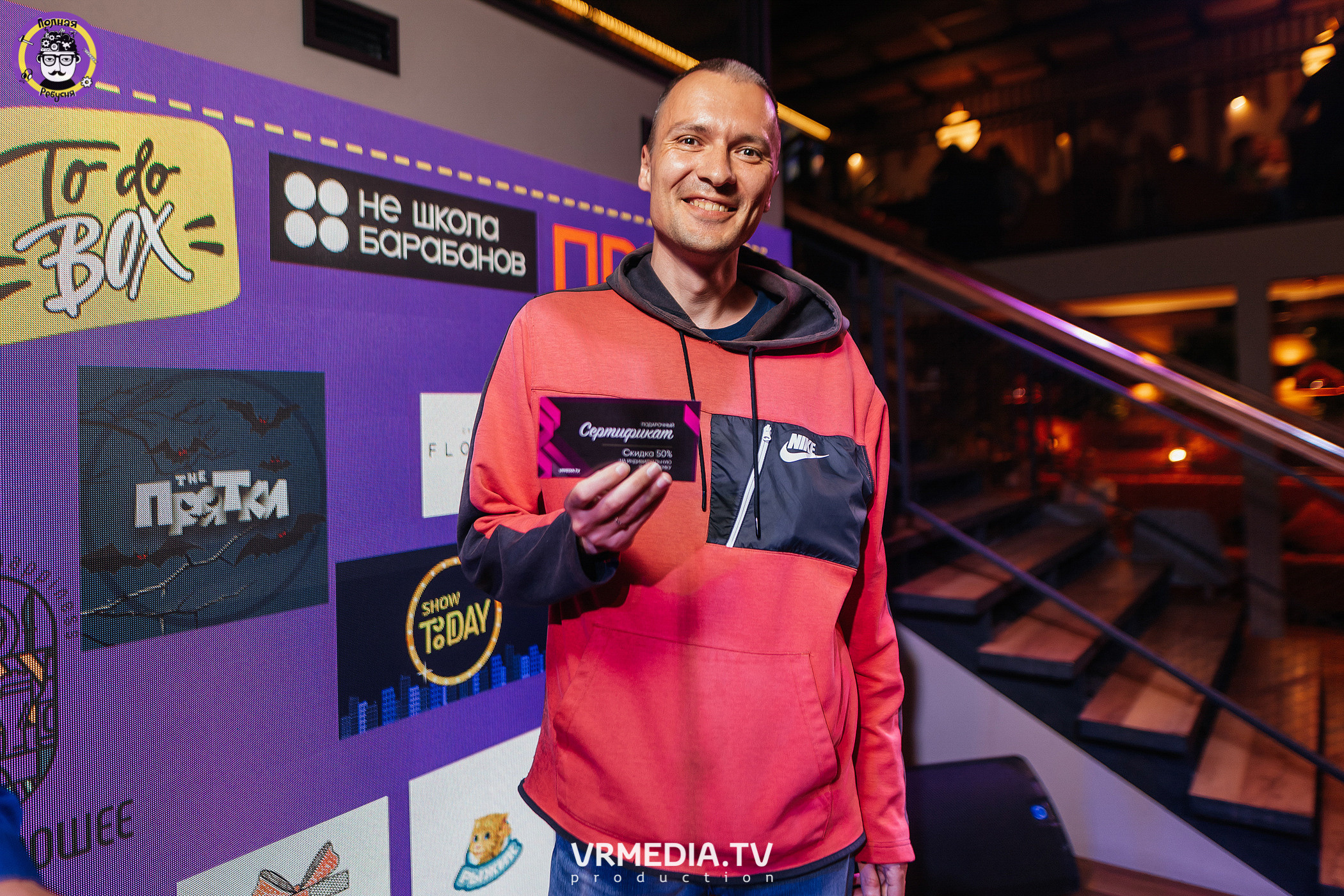 Полная Ребусня