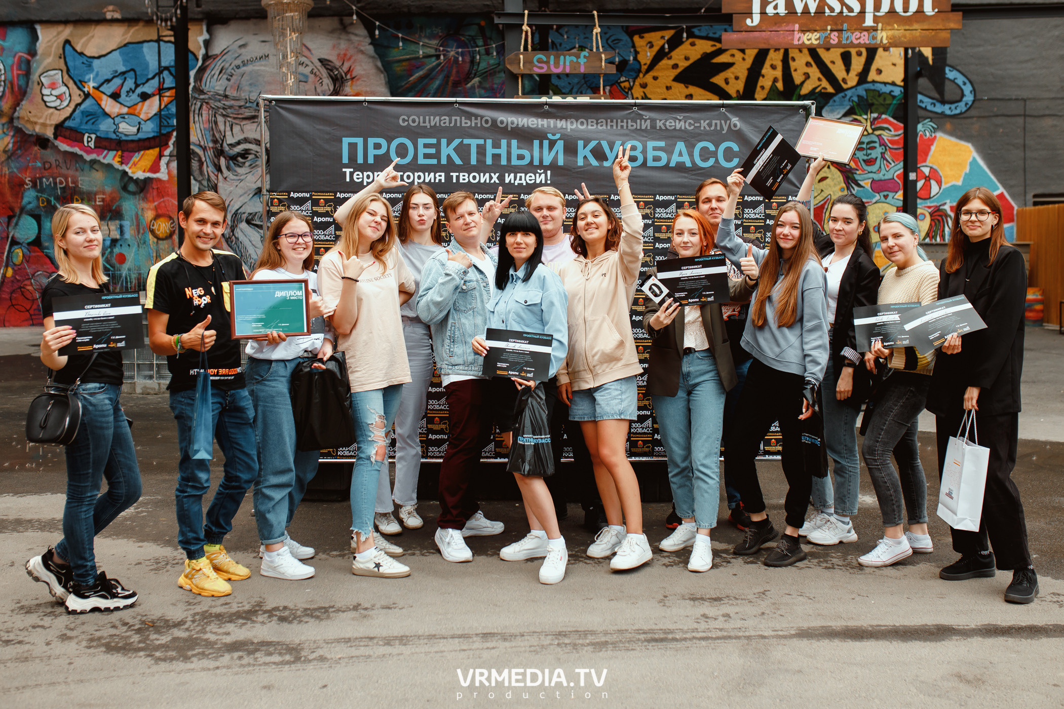 Кейс-клуб «Проектный Кузбасс»