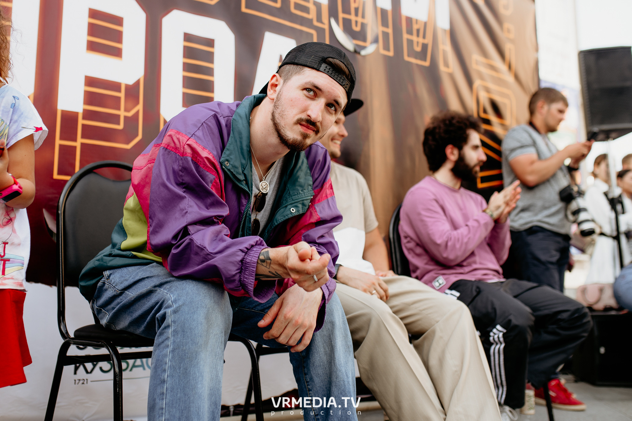 День города. День России