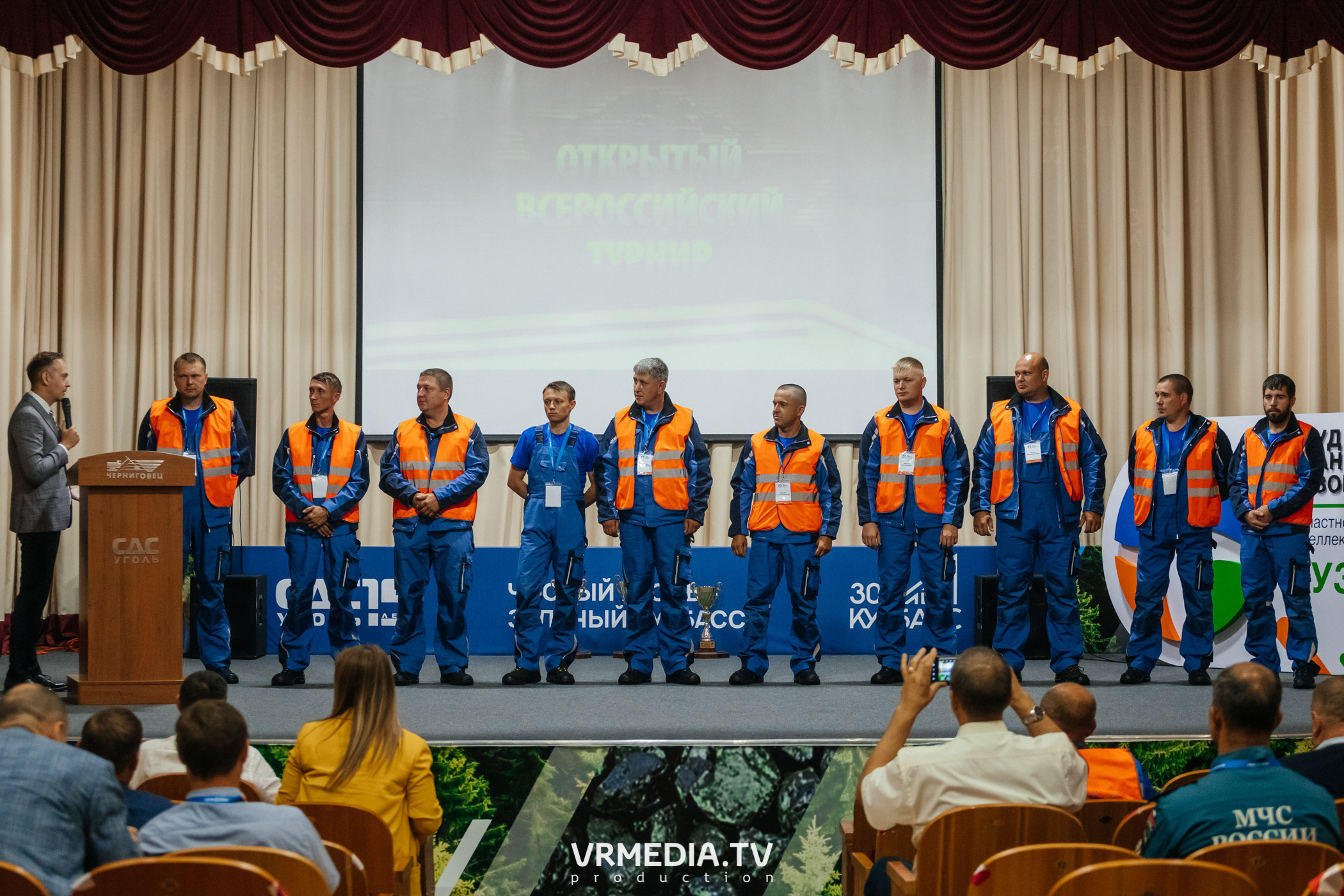 Всероссийский интеллектуальный турнир «Труд. Знания. Безопасность. Бол