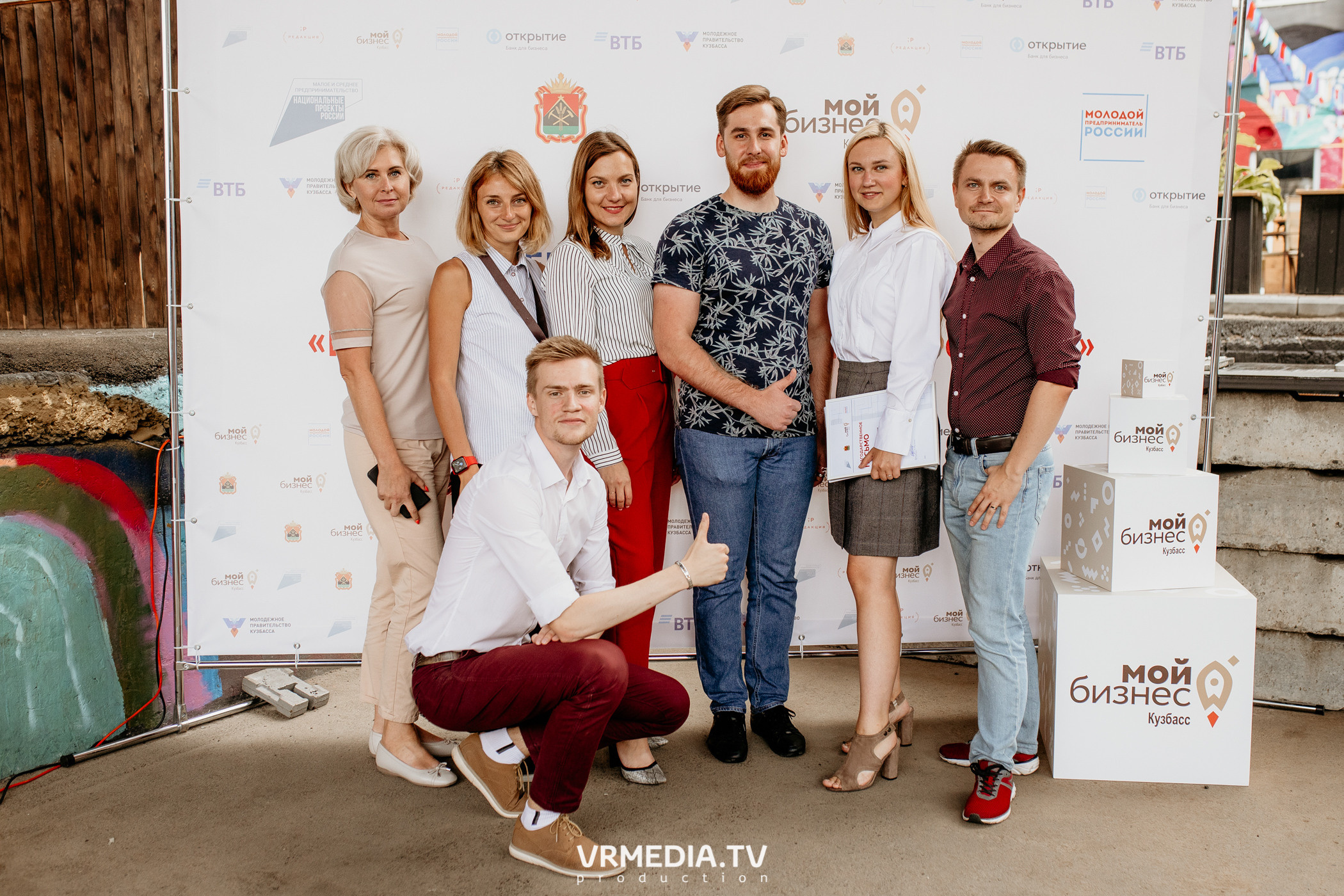 Мой Бизнес. Молодой предприниматель России