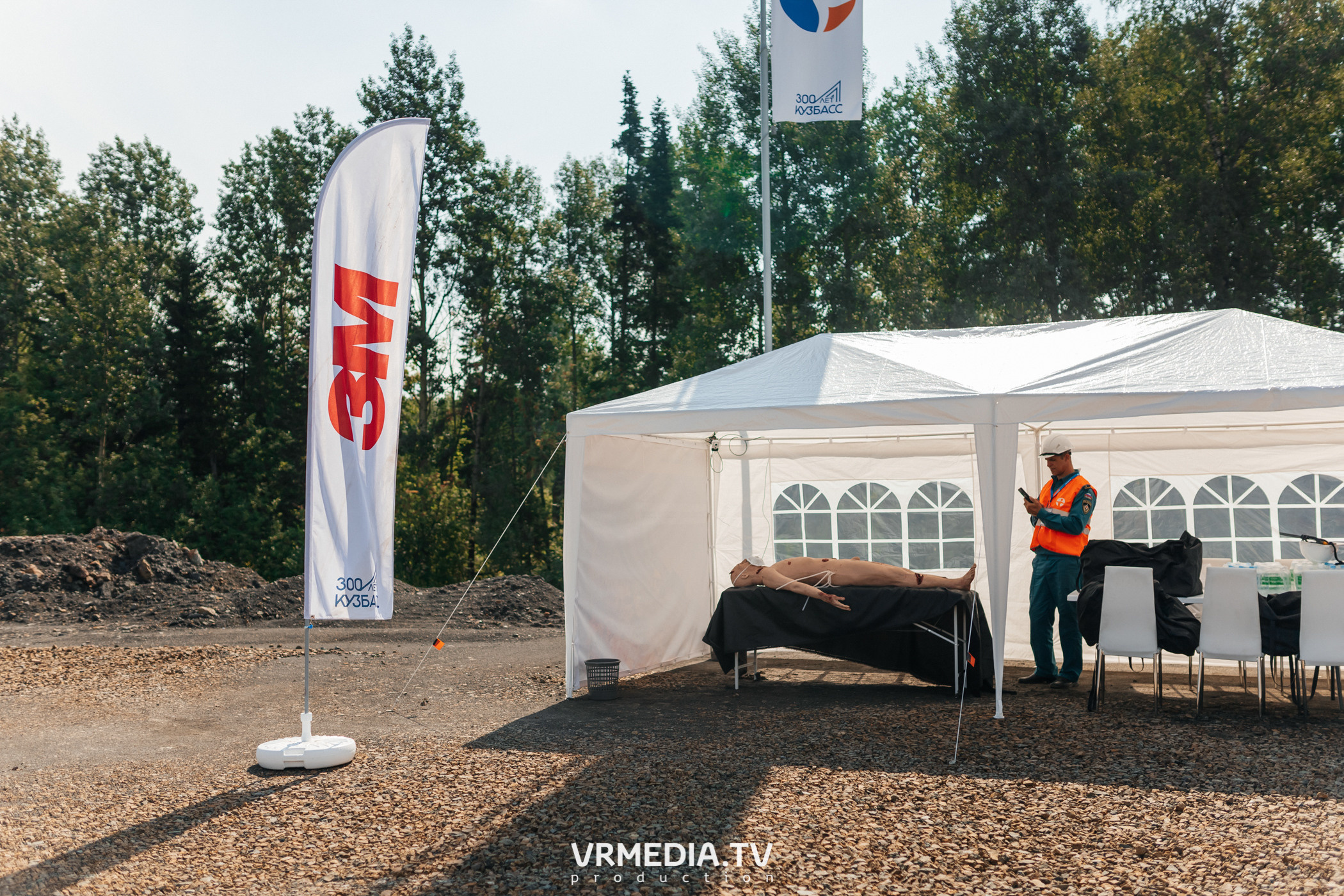 Всероссийский интеллектуальный турнир «Труд. Знания. Безопасность. Бол