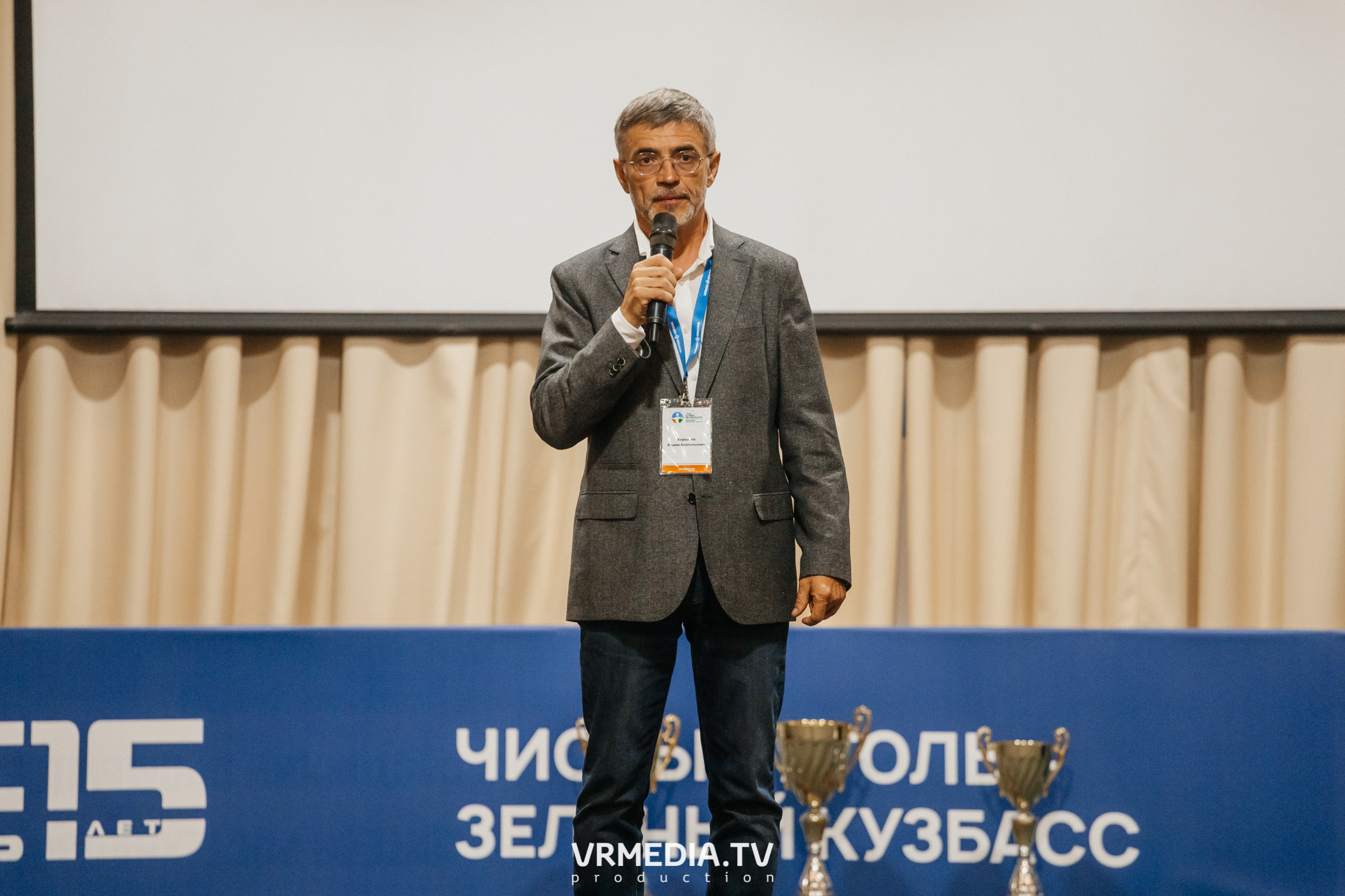 Всероссийский интеллектуальный турнир «Труд. Знания. Безопасность. Бол