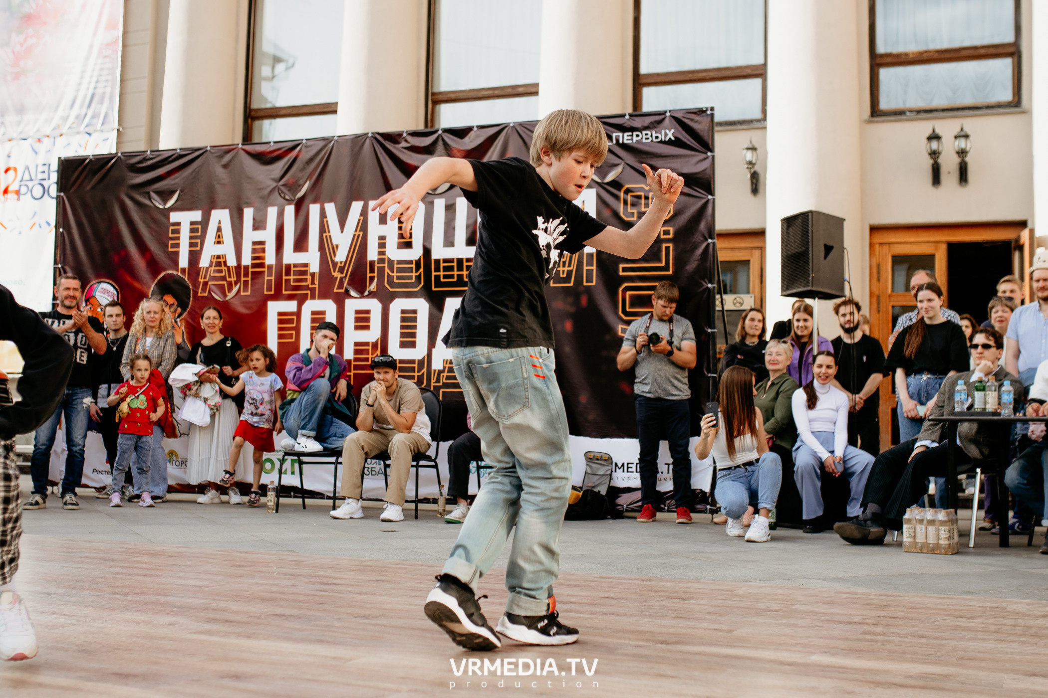 День города. День России