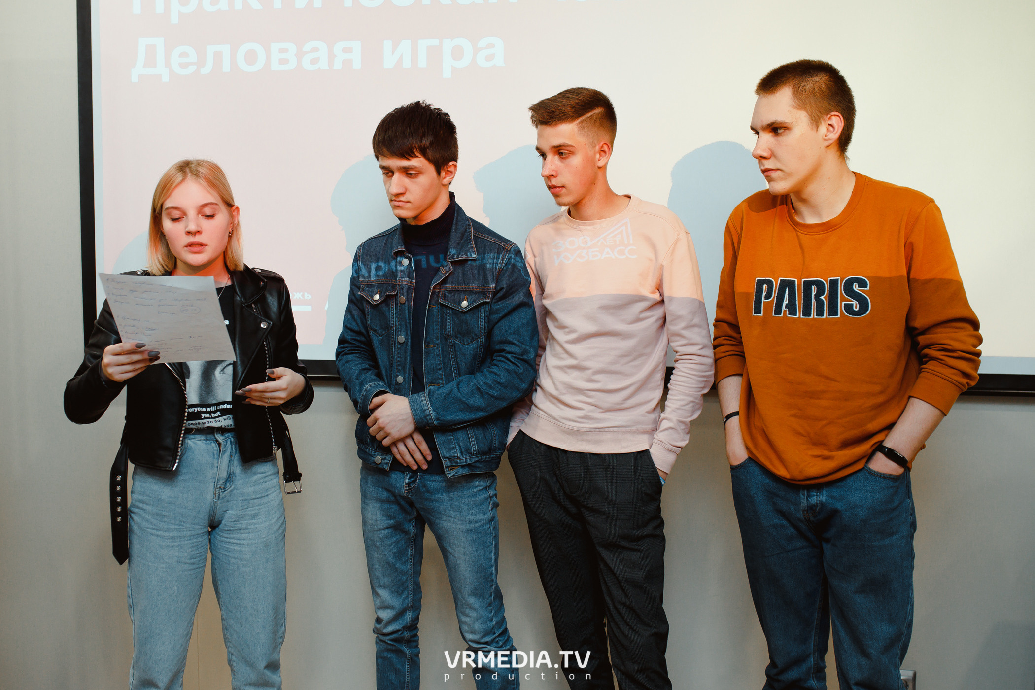 Кейс-клуб «Проектный Кузбасс»