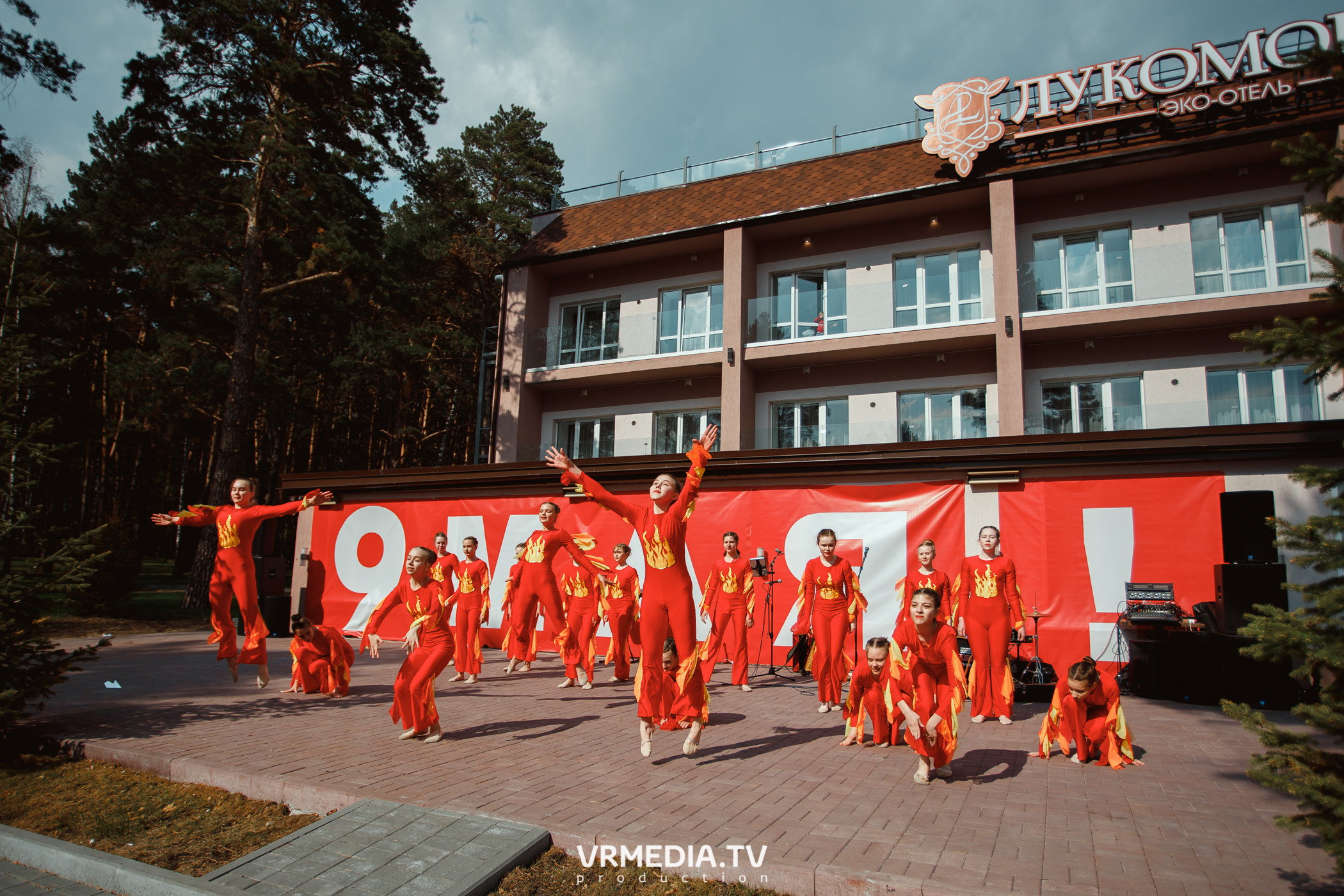 «День Победы» в эко-отеле «Лукоморье»