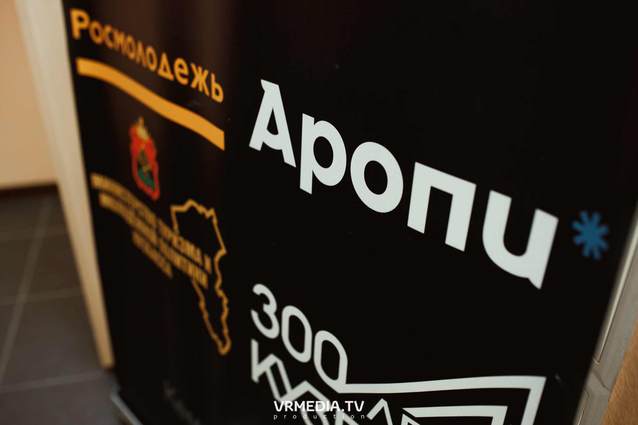 Кейс-клуб «Проектный Кузбасс»