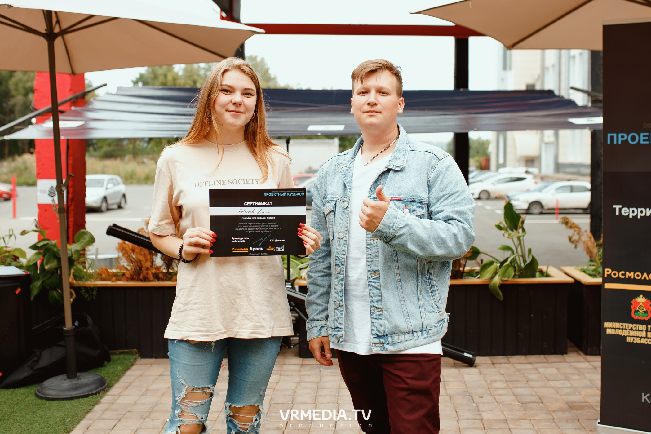 Кейс-клуб «Проектный Кузбасс»