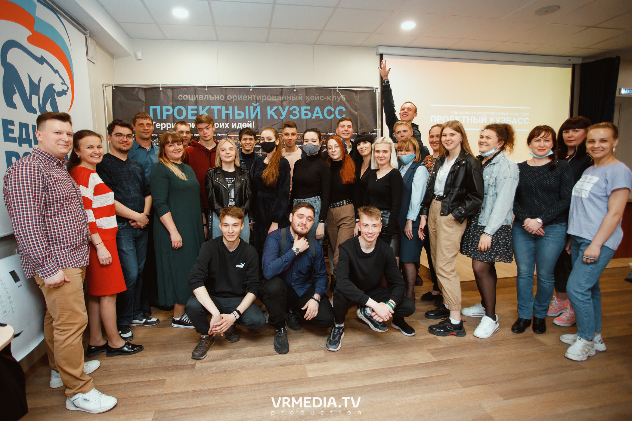 Кейс-клуб «Проектный Кузбасс»