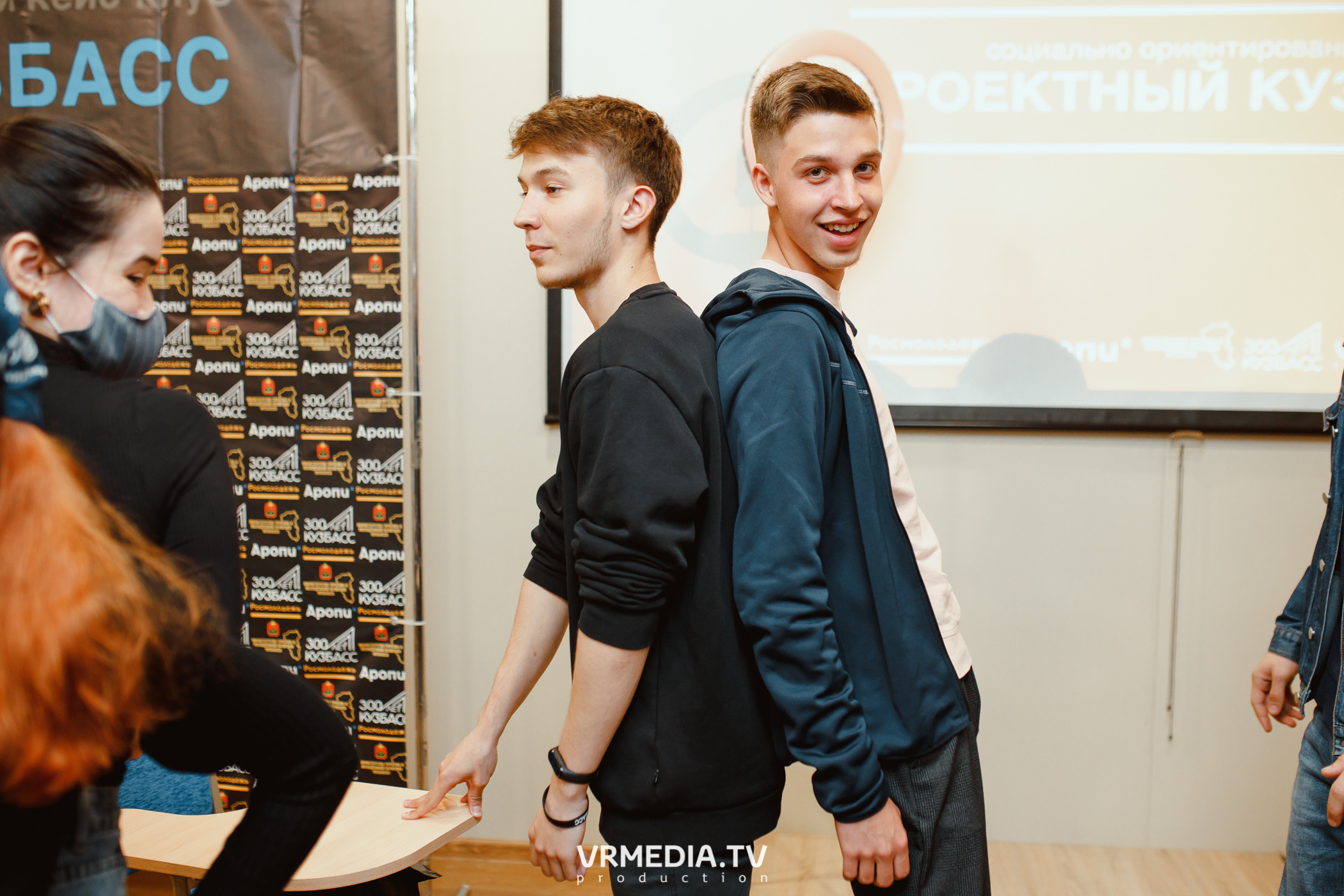 Кейс-клуб «Проектный Кузбасс»