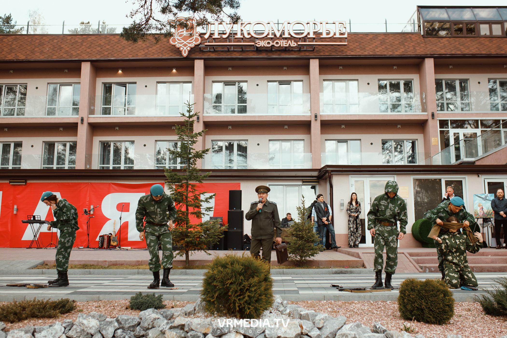 «День Победы» в эко-отеле «Лукоморье»