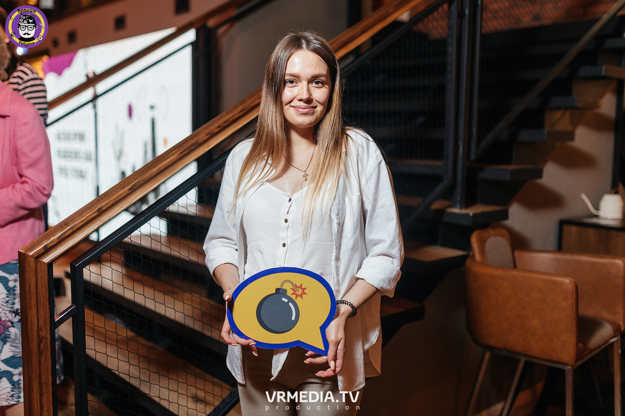 Полная ребусня