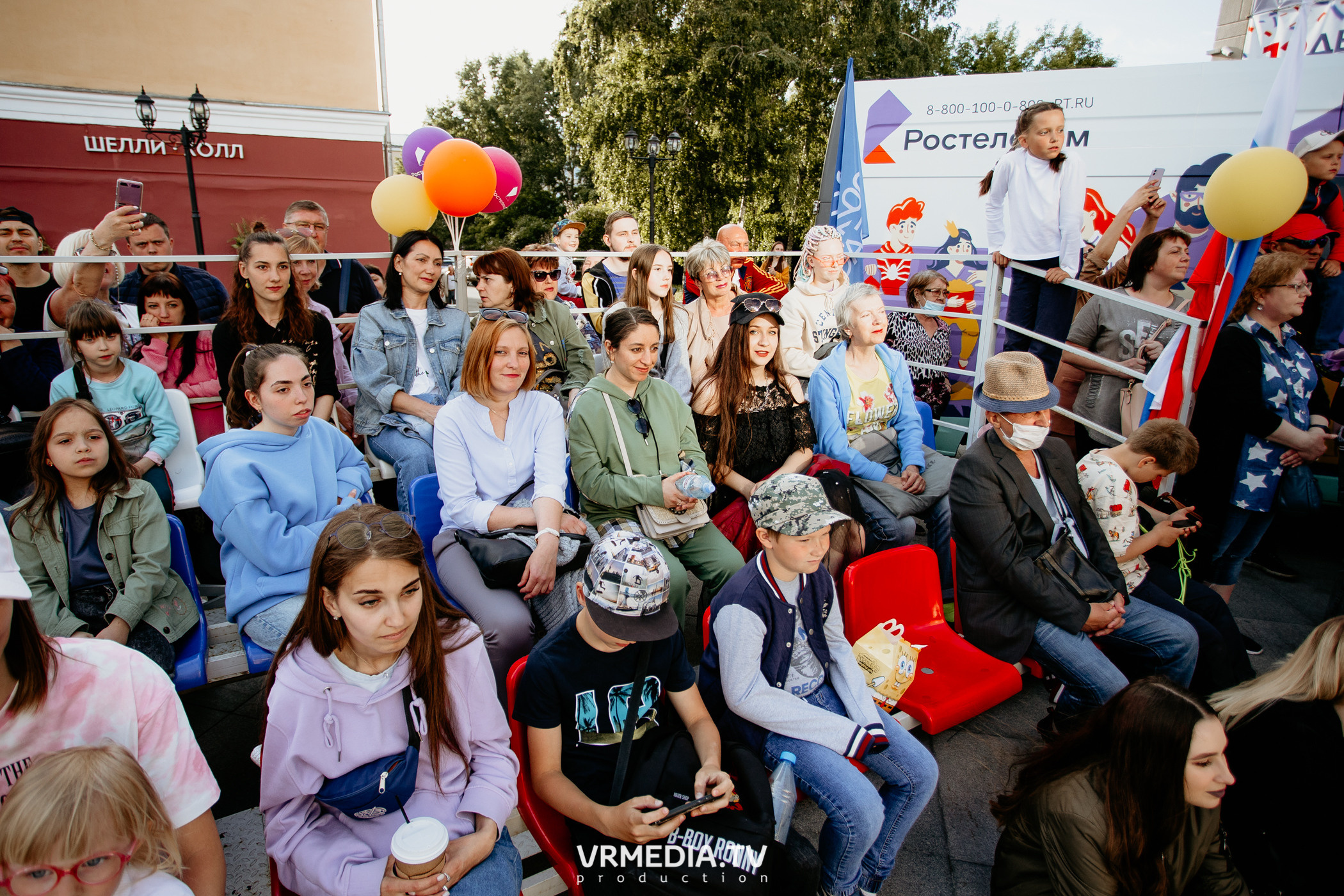 День города. День России