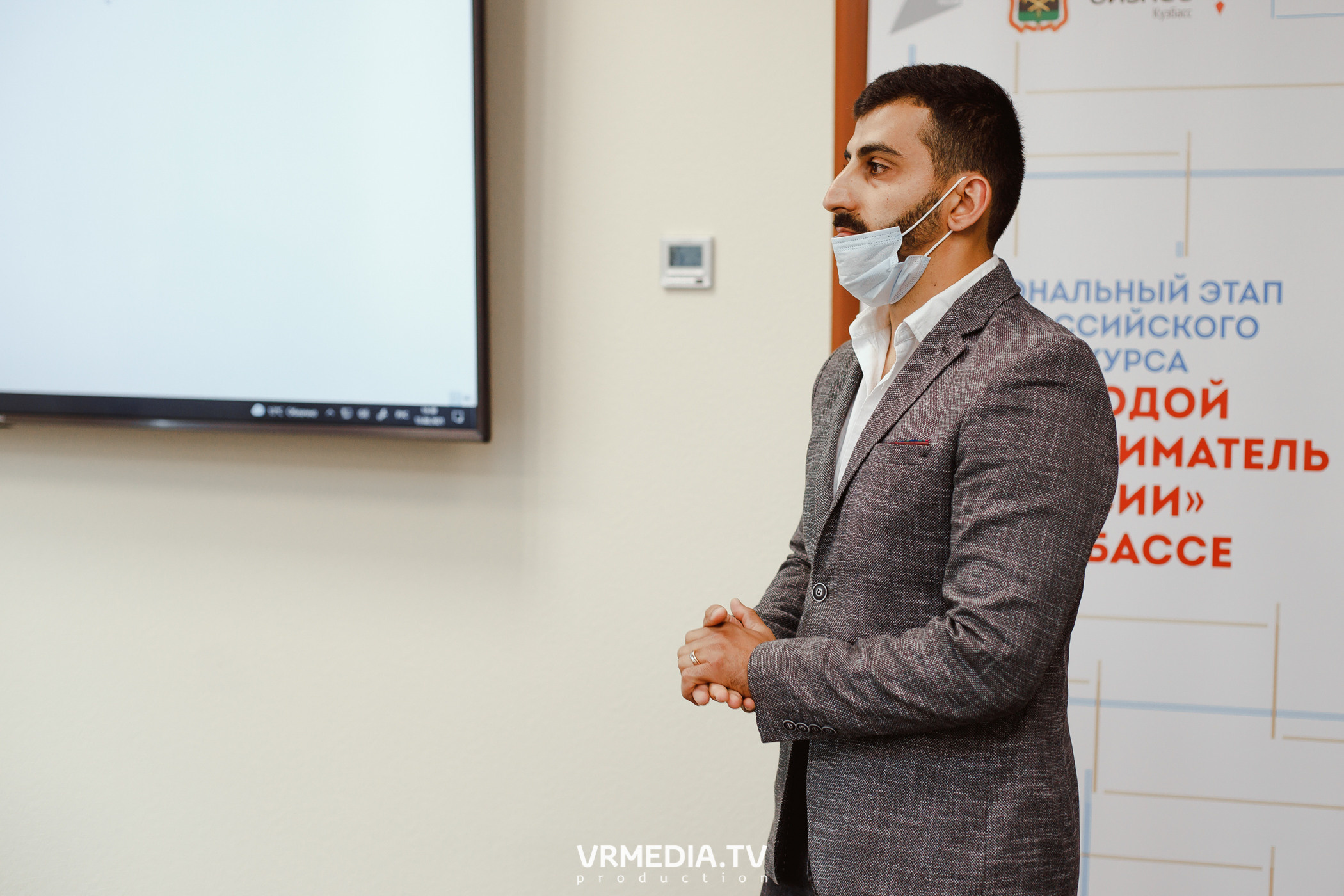 Мой Бизнес. Молодой предприниматель России