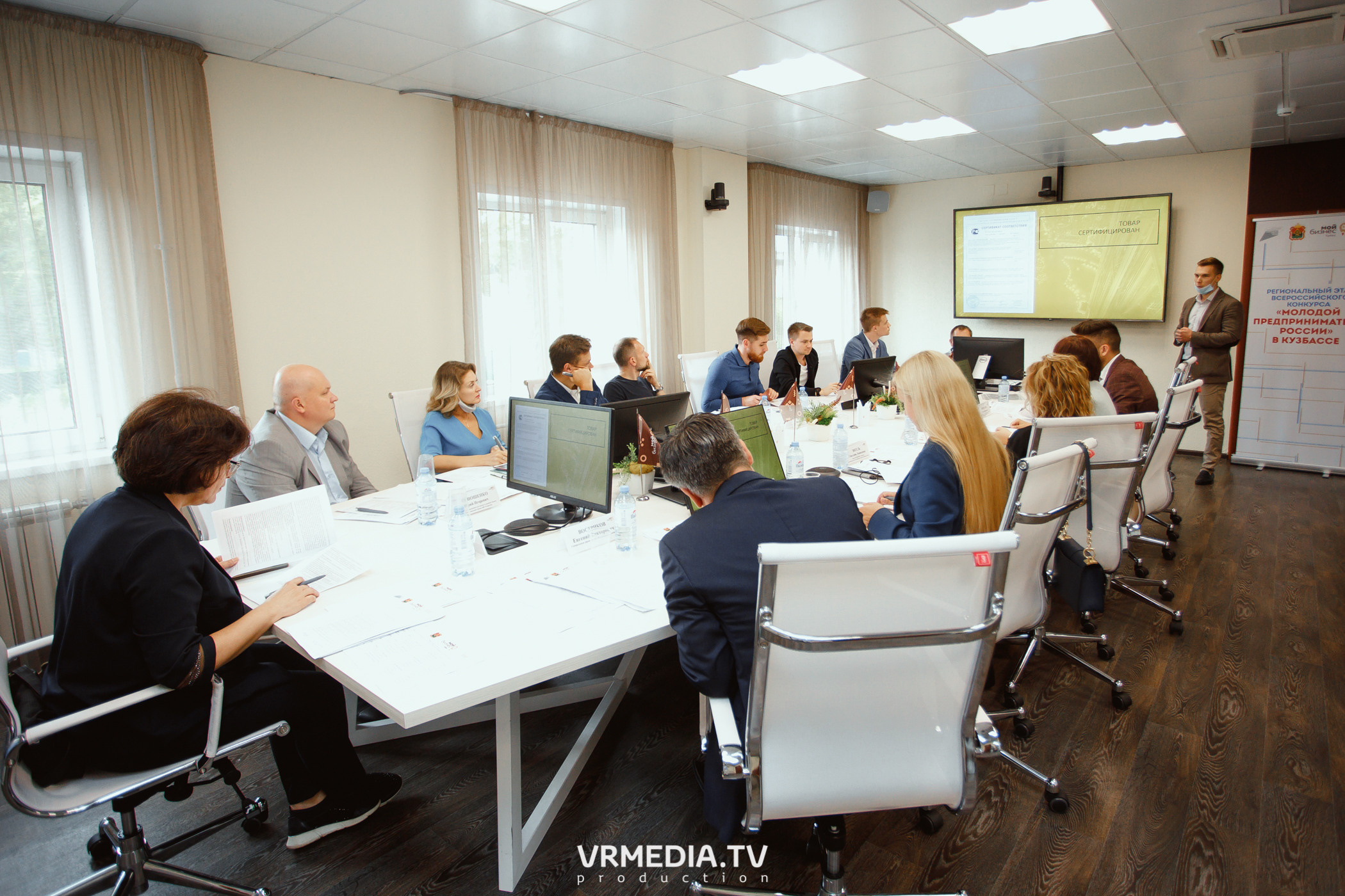 Мой Бизнес. Молодой предприниматель России