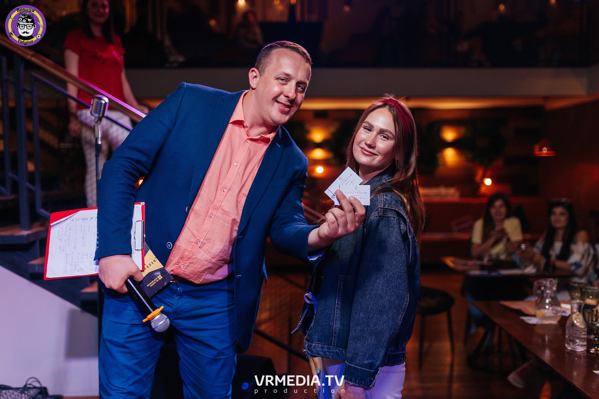 Полная ребусня