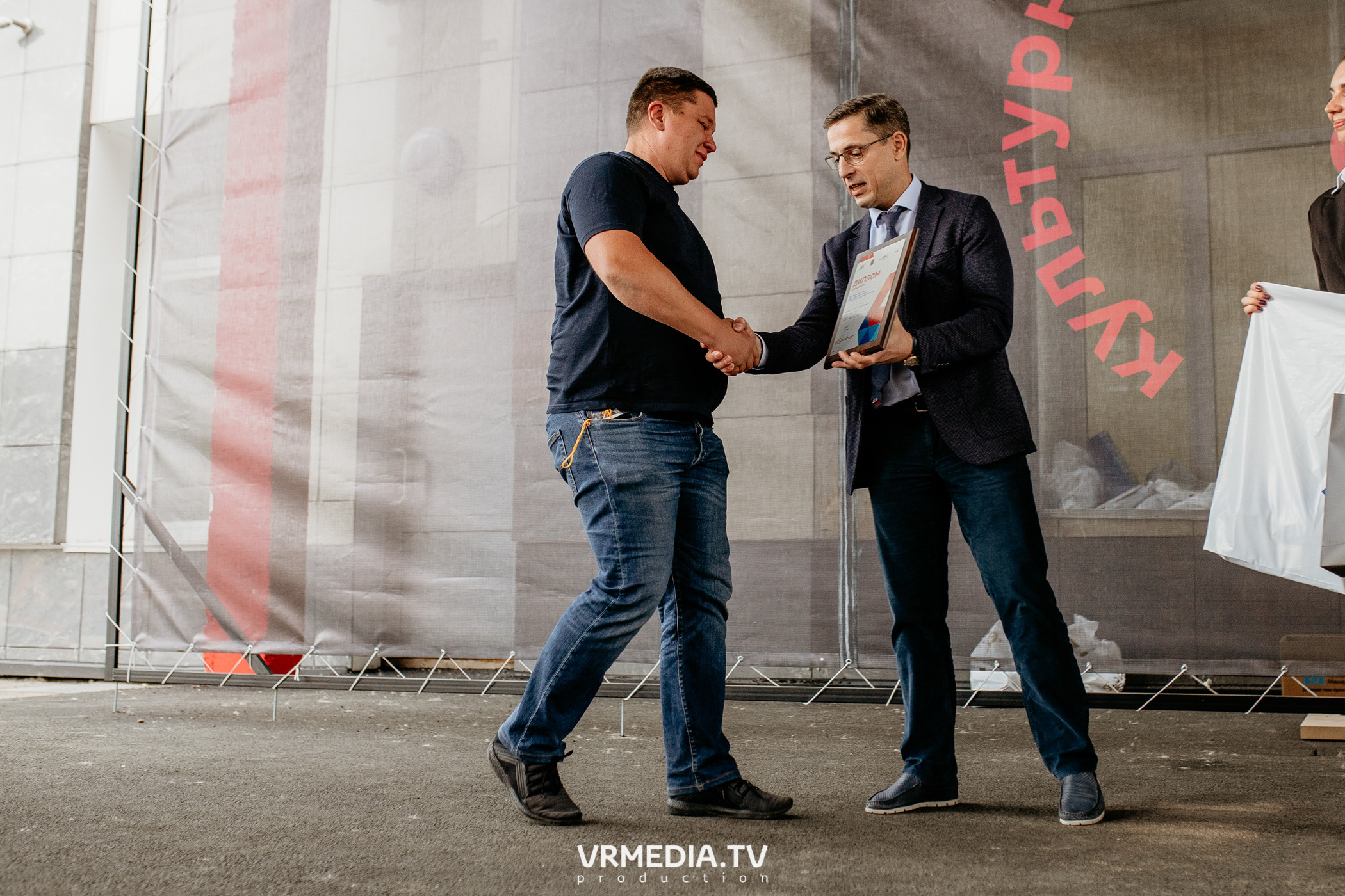 Мой Бизнес. Молодой предприниматель России