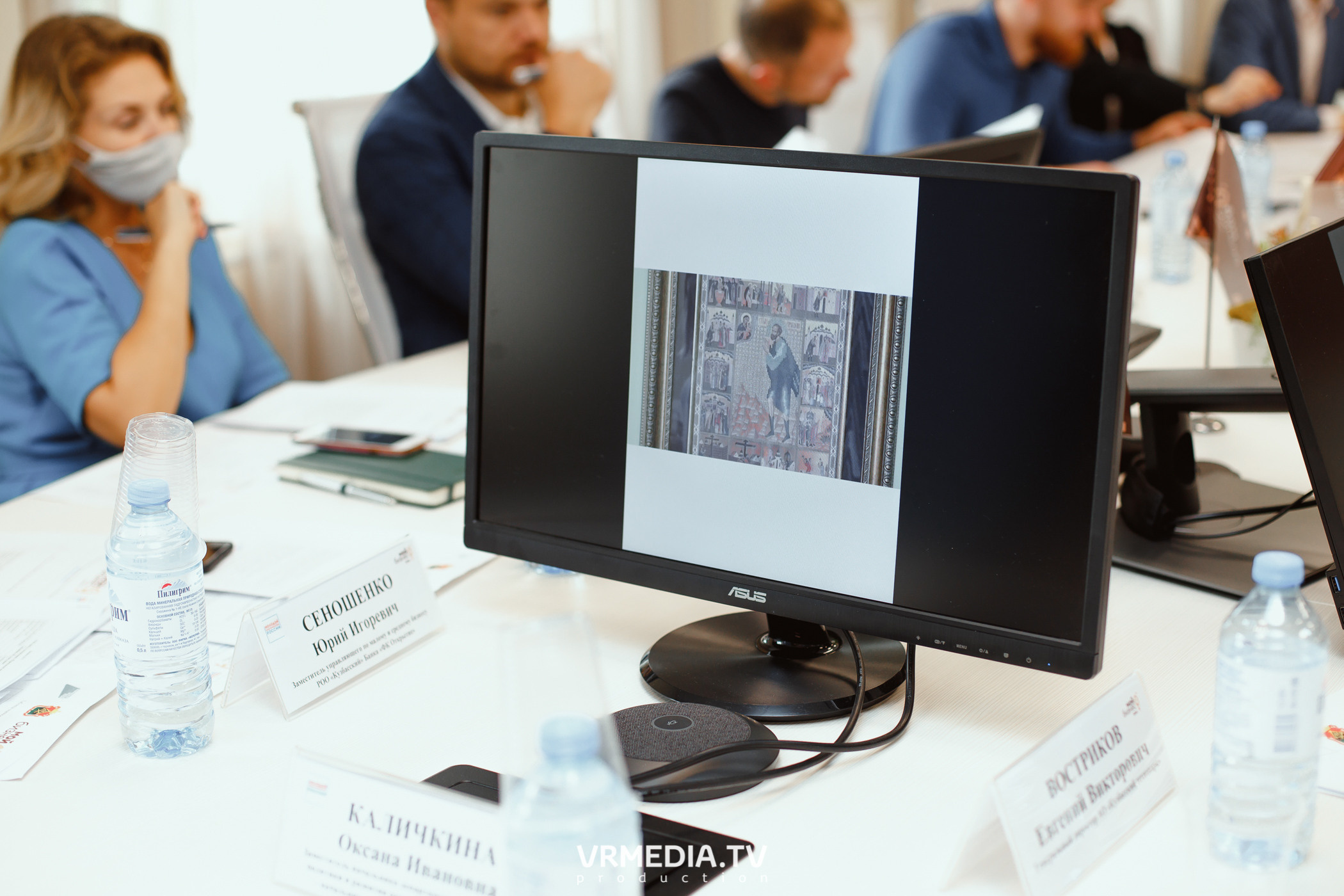 Мой Бизнес. Молодой предприниматель России