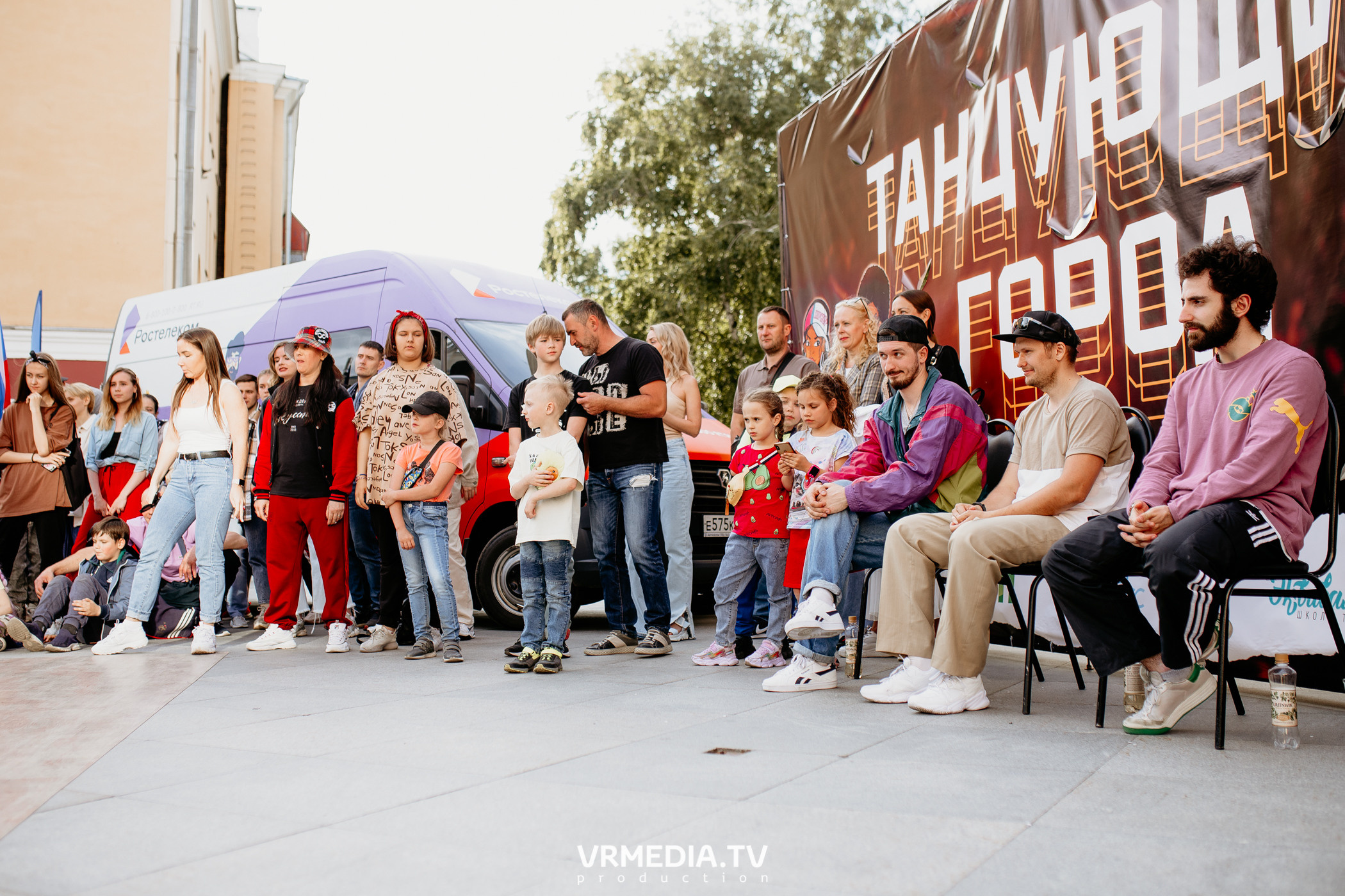 День города. День России