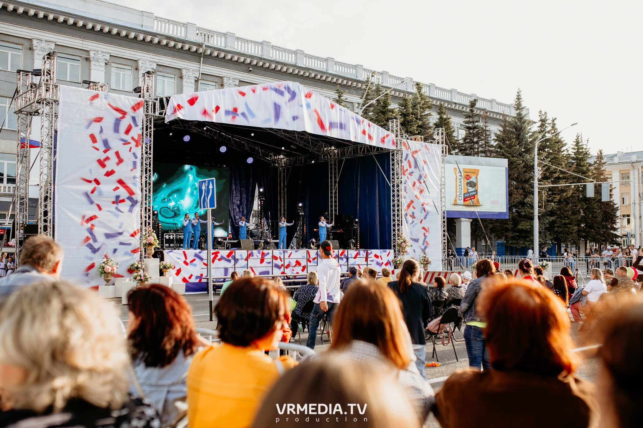 День города. День России