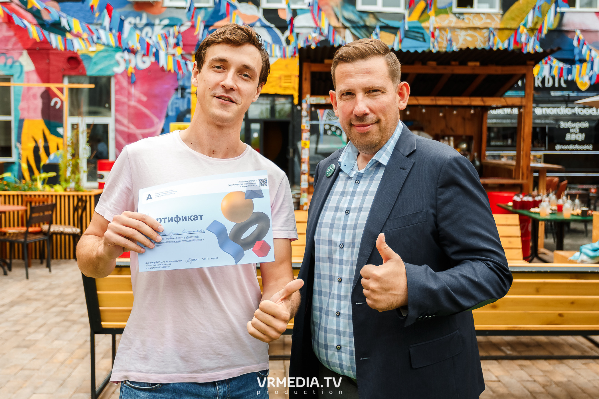 Проектный семинар с АРОПИ