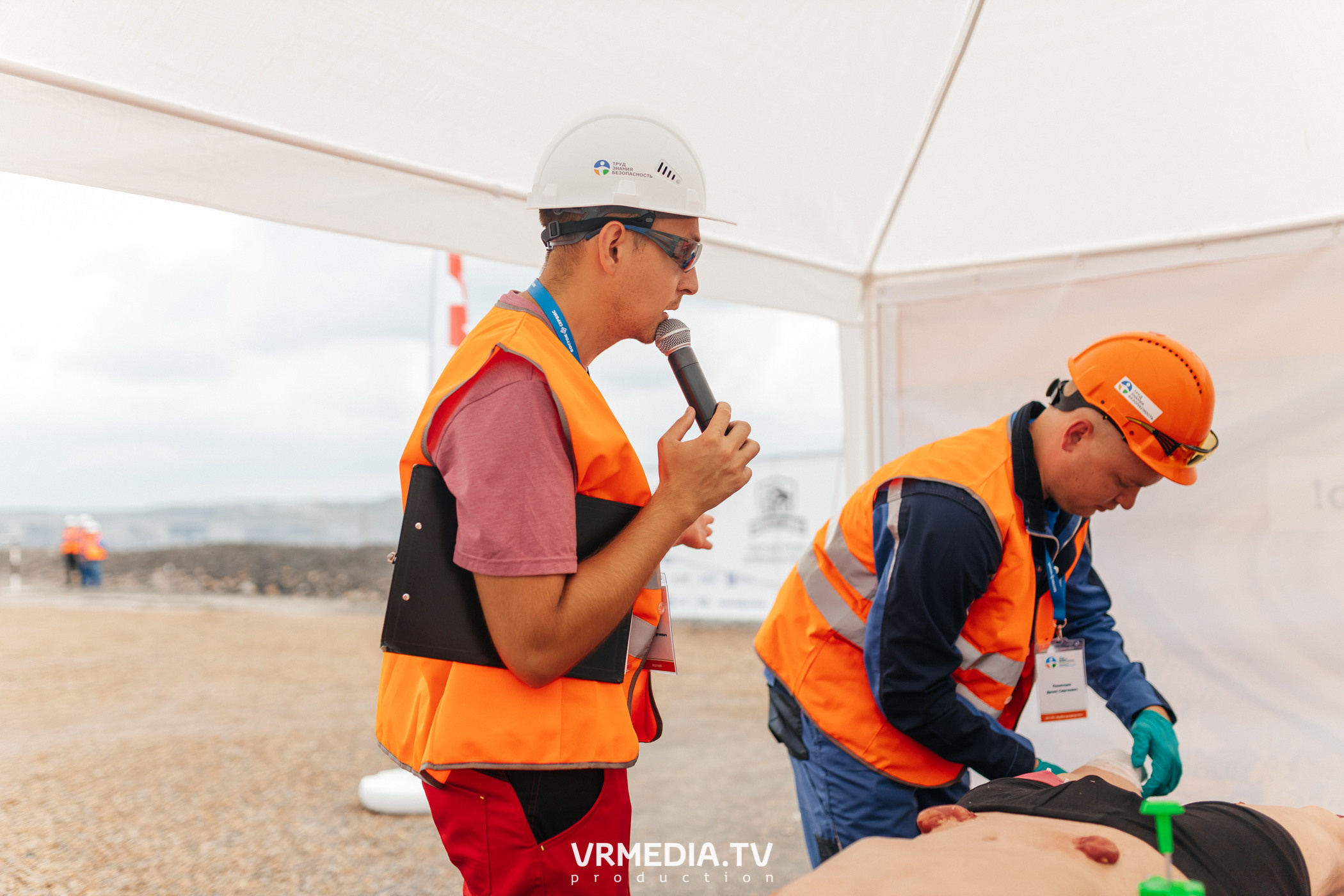 Всероссийский интеллектуальный турнир «Труд. Знания. Безопасность. Бол