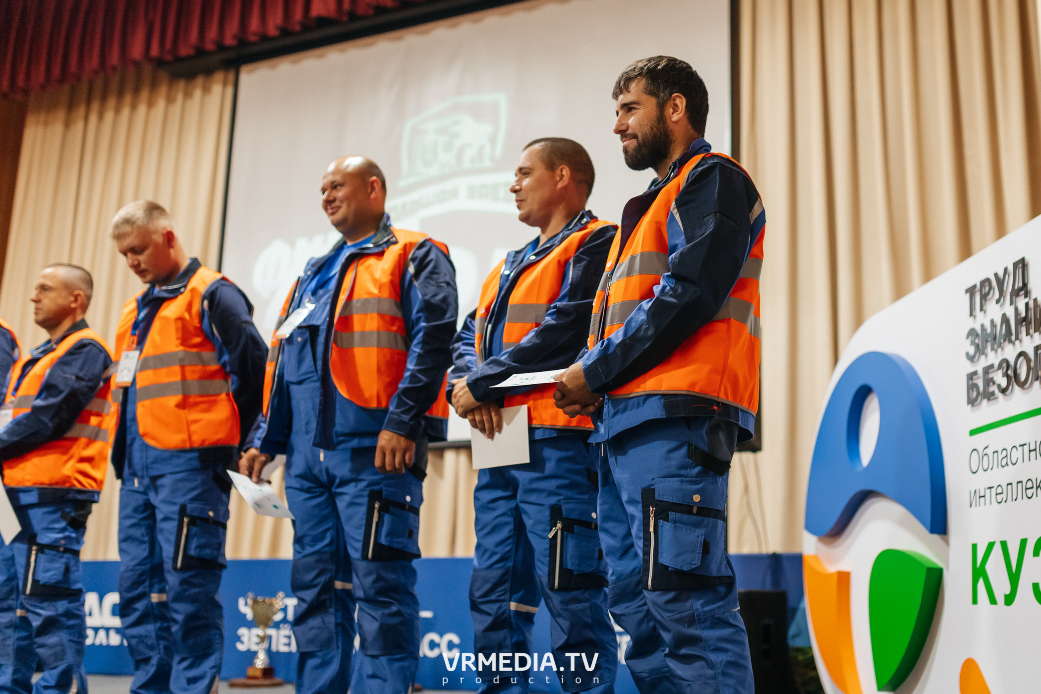 Всероссийский интеллектуальный турнир «Труд. Знания. Безопасность. Бол