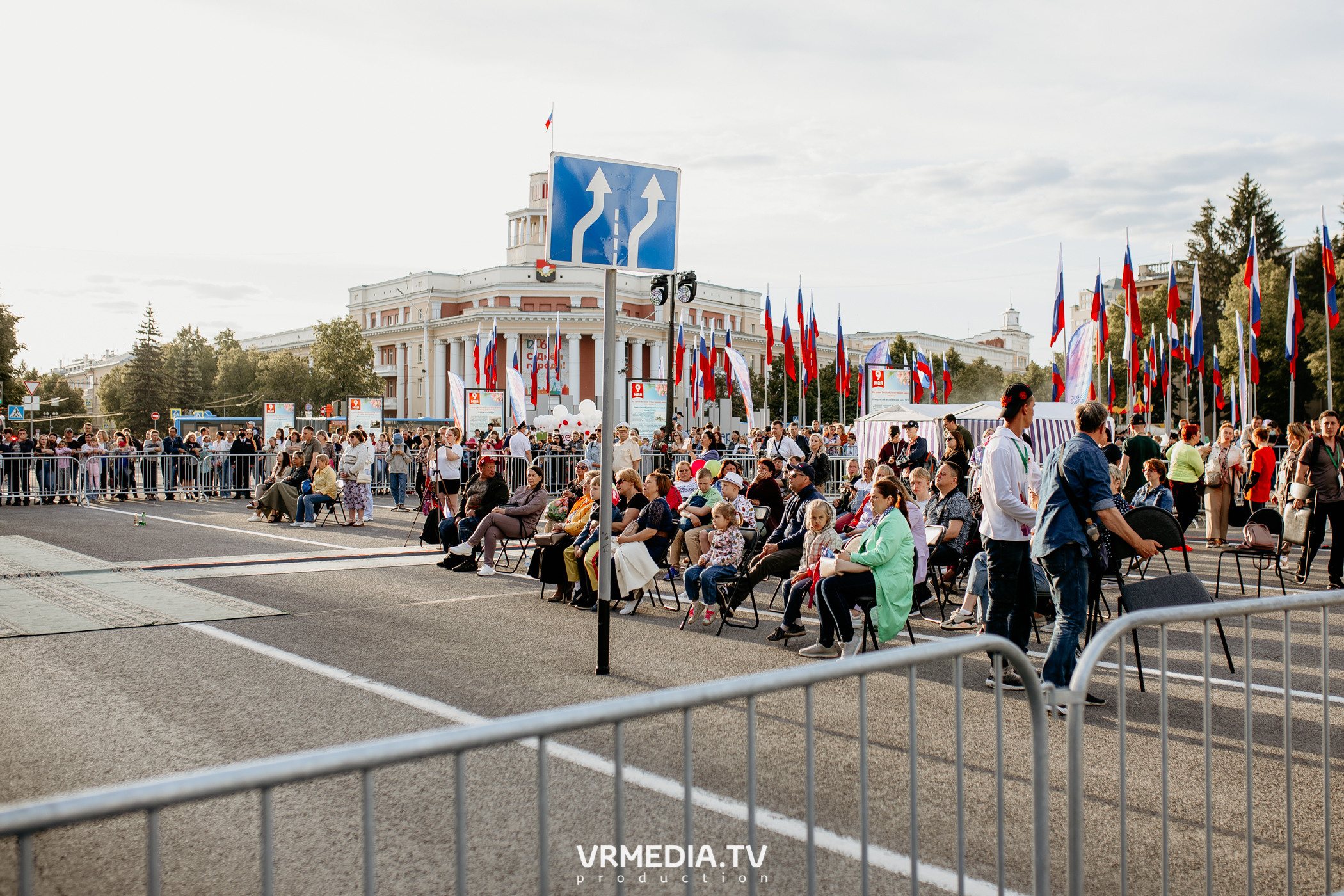 День города. День России