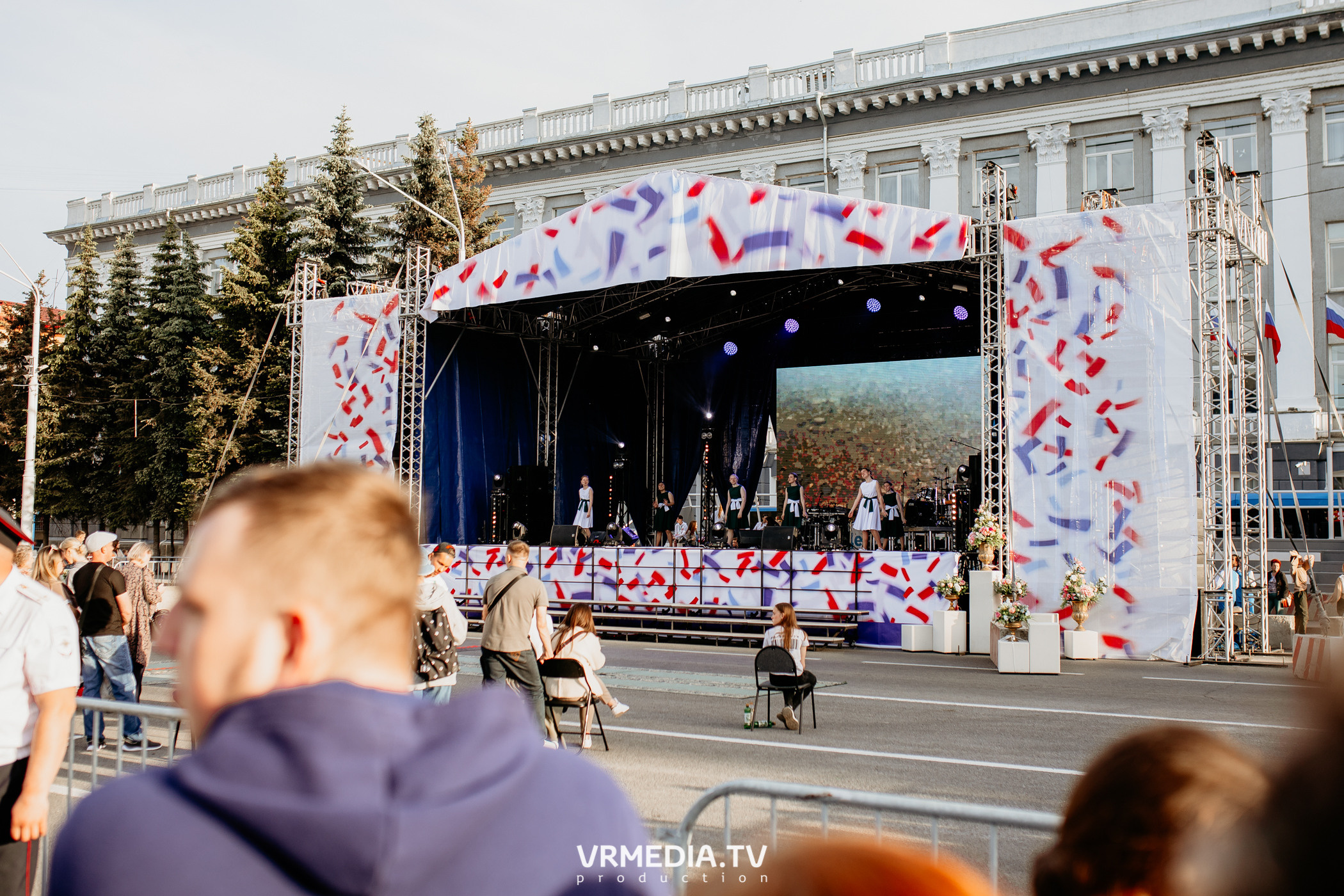 День города. День России