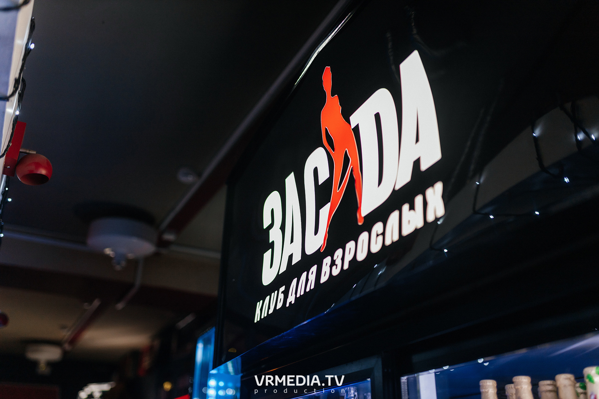 ПОПсовая пятница в НК «Засада»