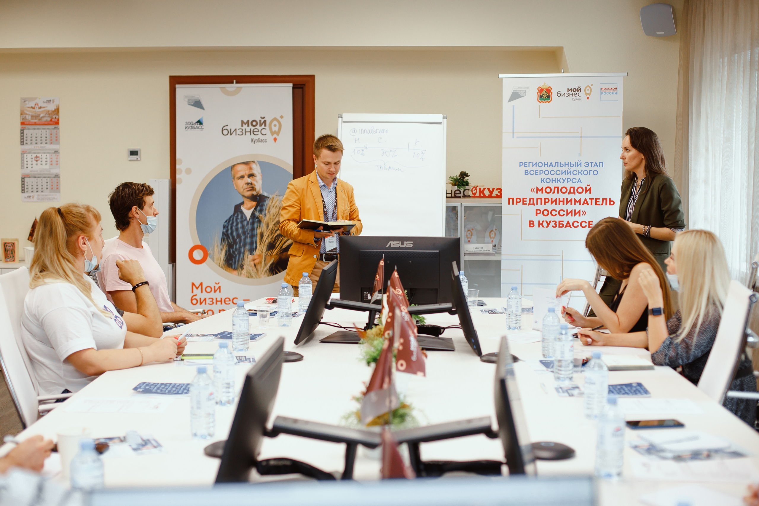 Мой Бизнес. Молодой предприниматель России