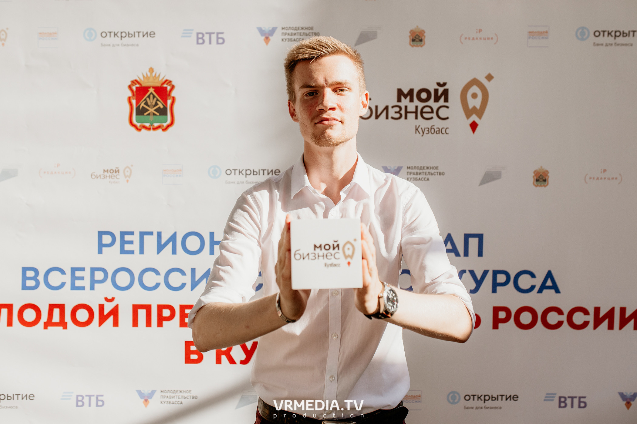 Мой Бизнес. Молодой предприниматель России