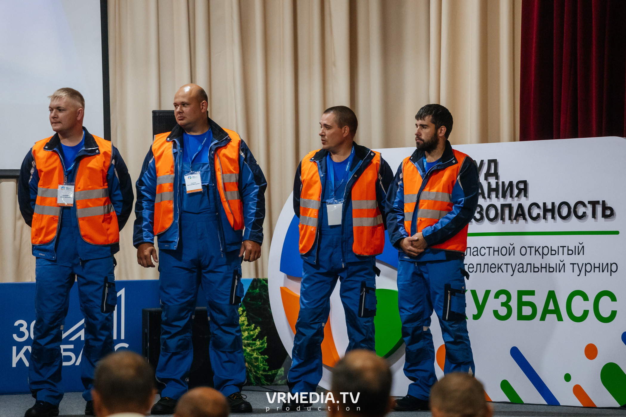 Всероссийский интеллектуальный турнир «Труд. Знания. Безопасность. Бол