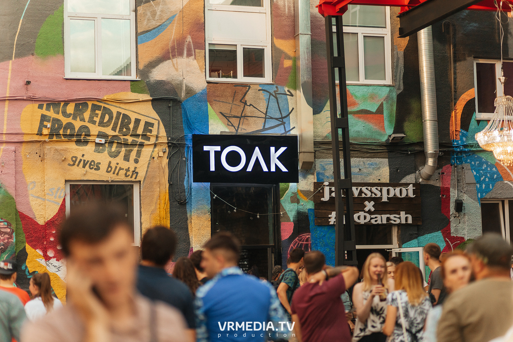 Открытие летнего сезона на арт-пространстве «Редакция»