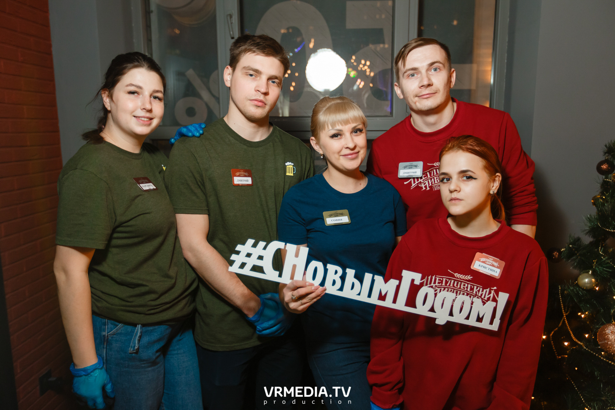 Корпоративные вечера в Щегловском баре