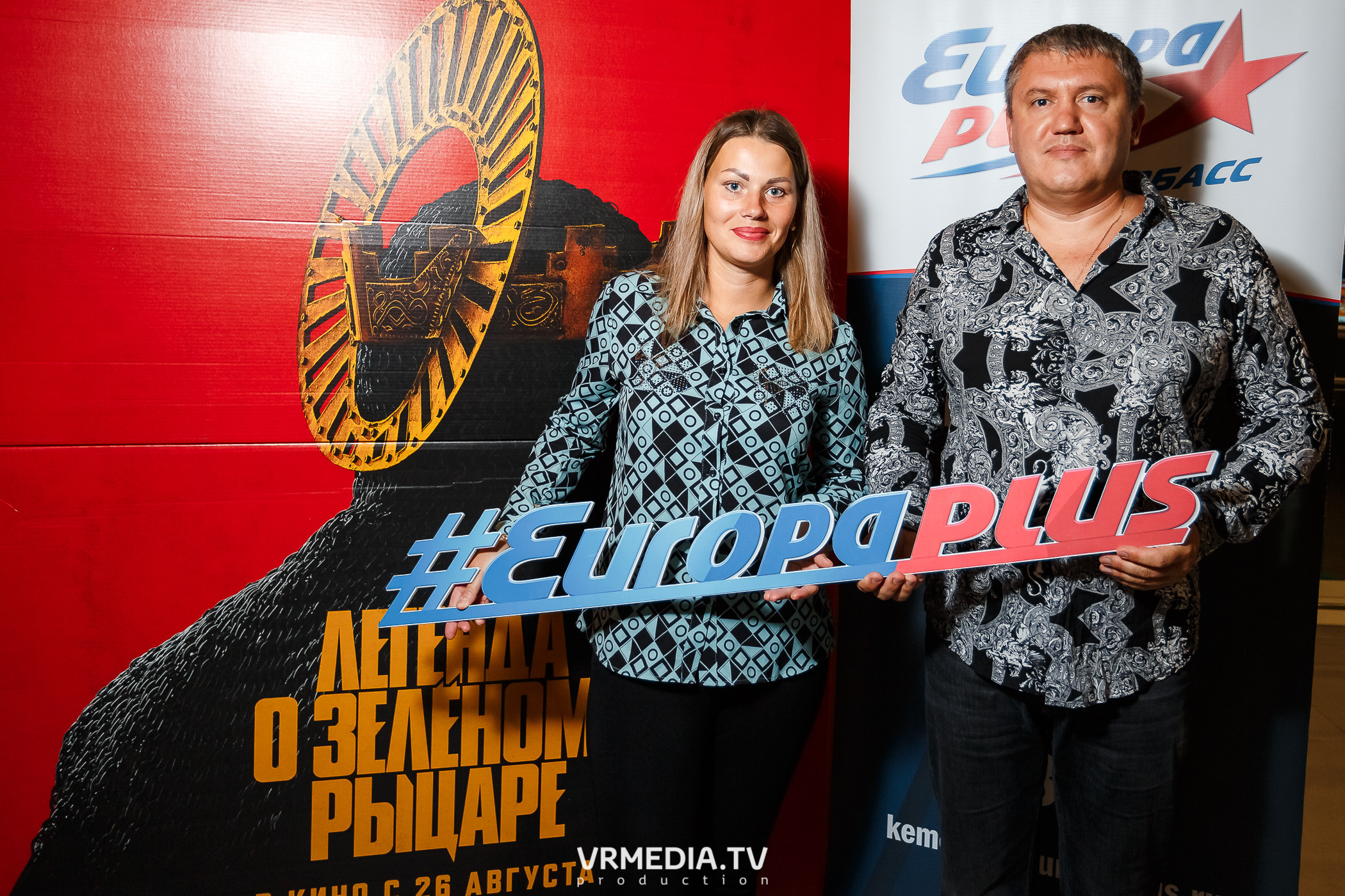 ПРЕДПОКАЗ С ЕВРОПОЙ ПЛЮС. Легенда о Зеленом рыцаре