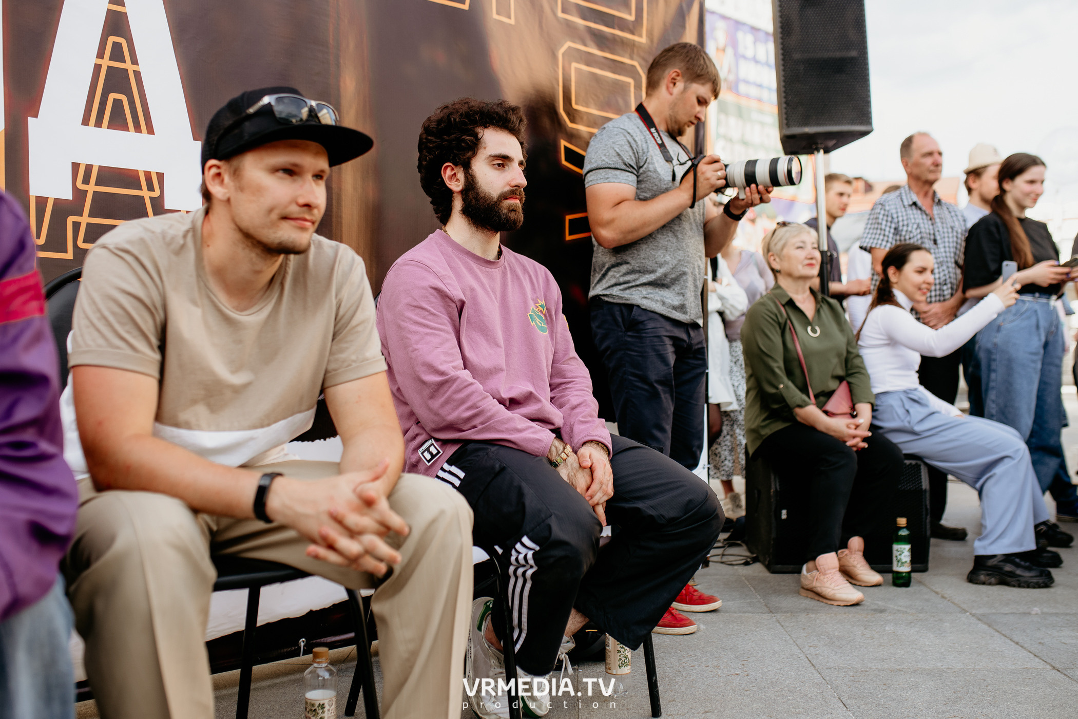 День города. День России