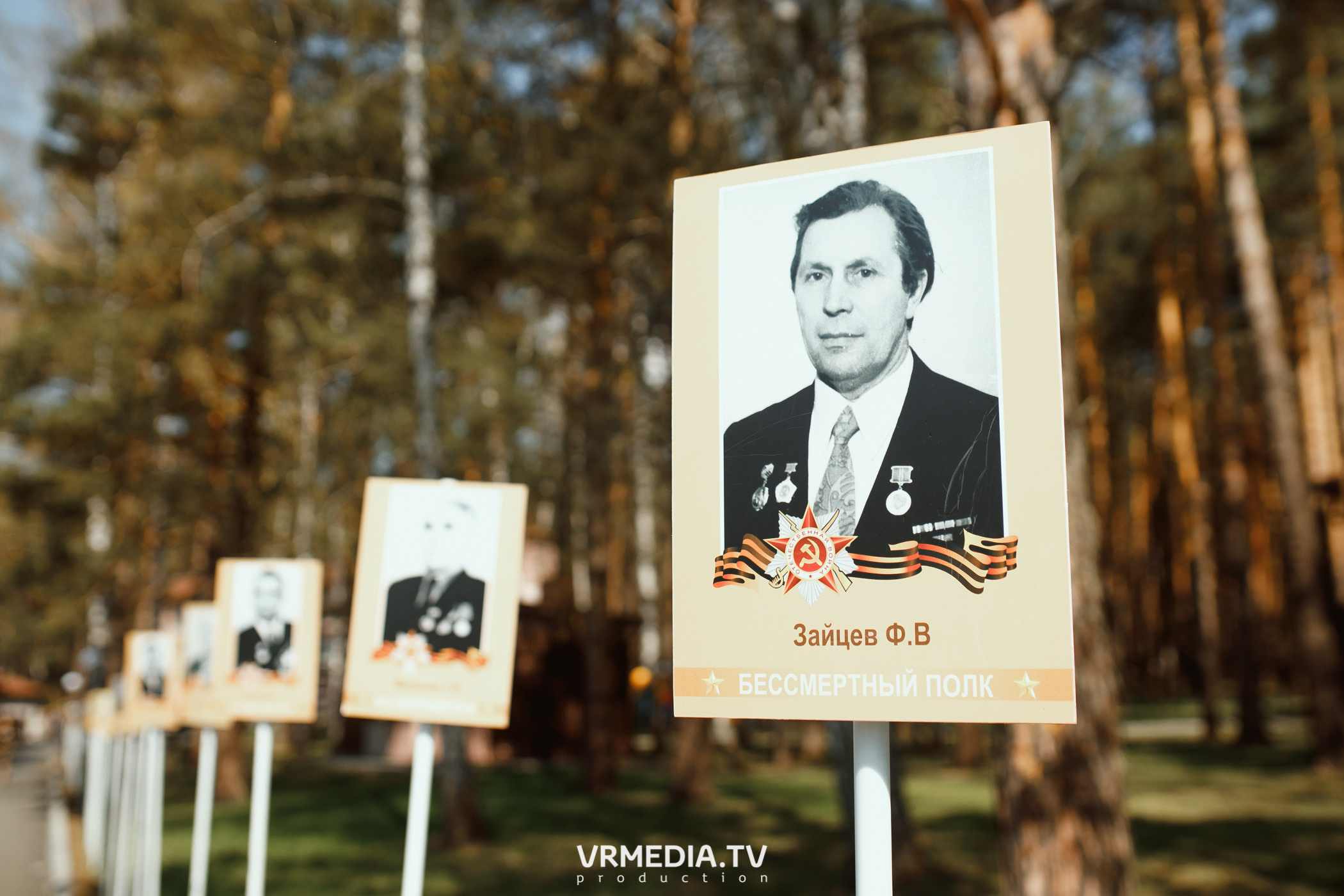 «День Победы» в эко-отеле «Лукоморье»