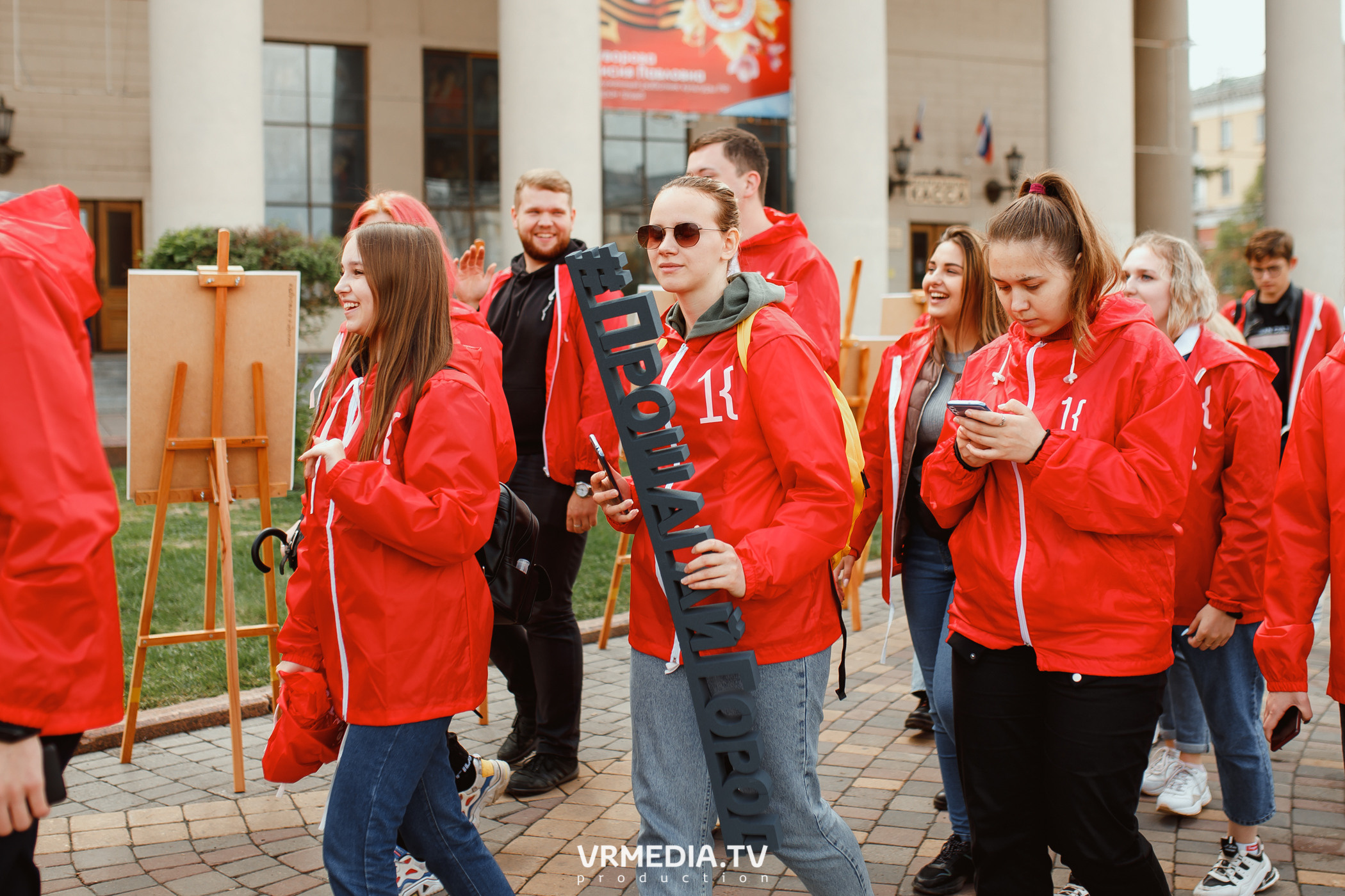 Проект «Прошагай город»