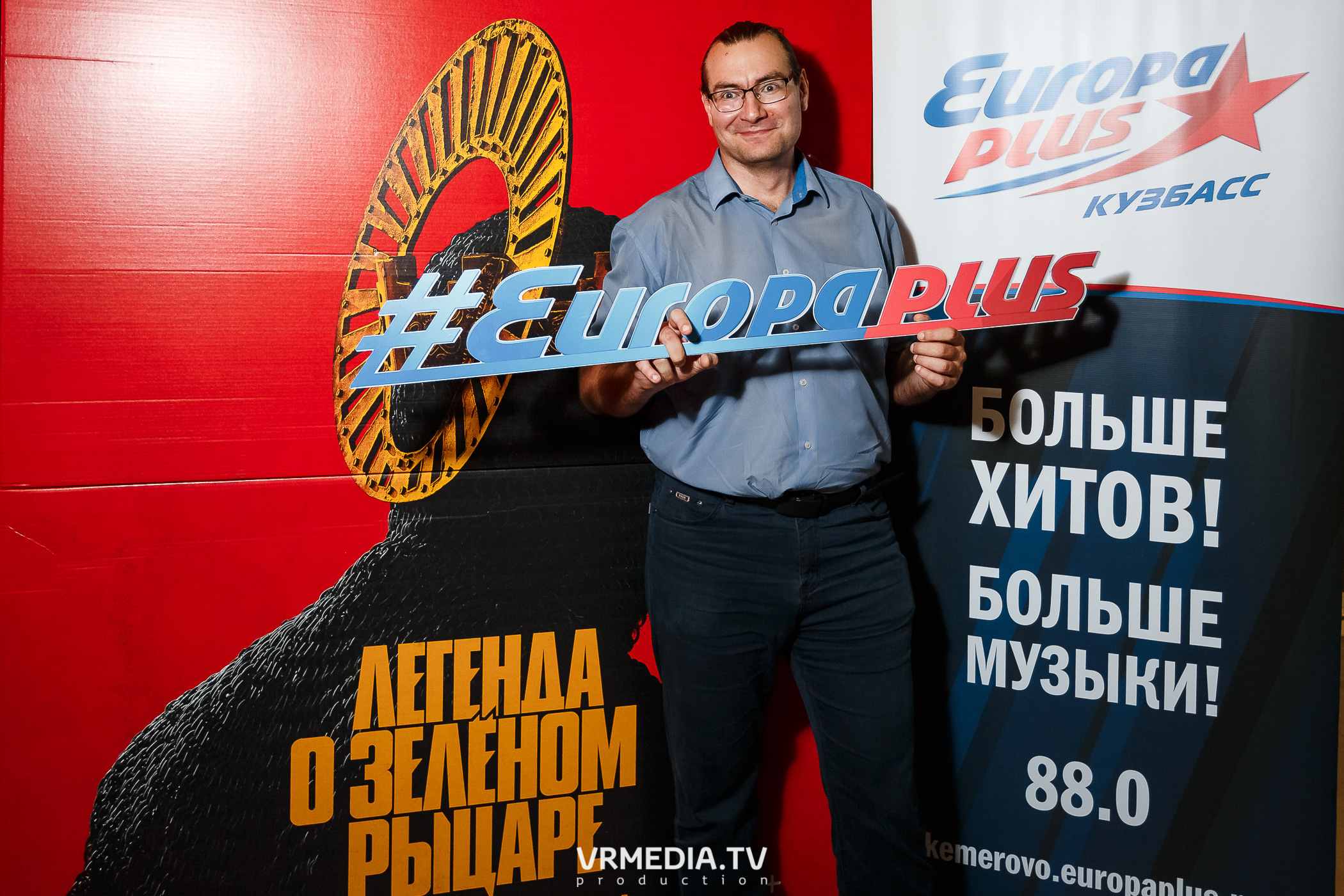 ПРЕДПОКАЗ С ЕВРОПОЙ ПЛЮС. Легенда о Зеленом рыцаре