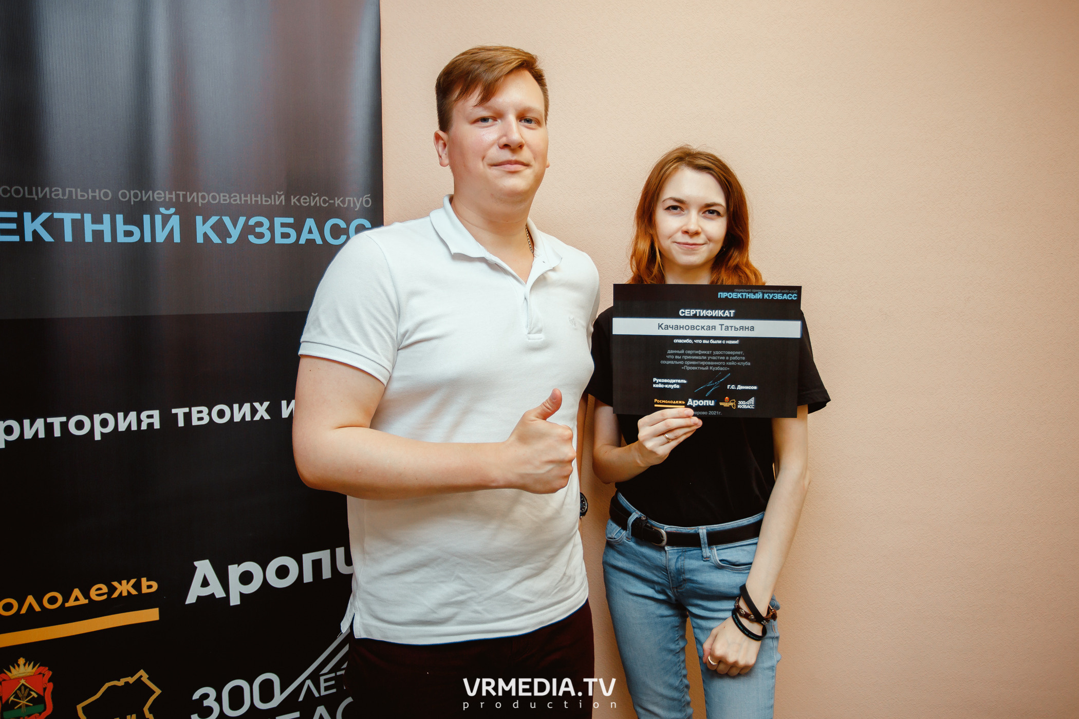 Кейс-клуб «Проектный Кузбасс»