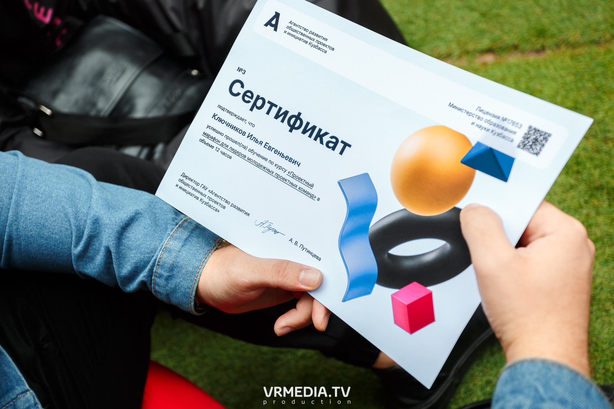 Проектный семинар с АРОПИ