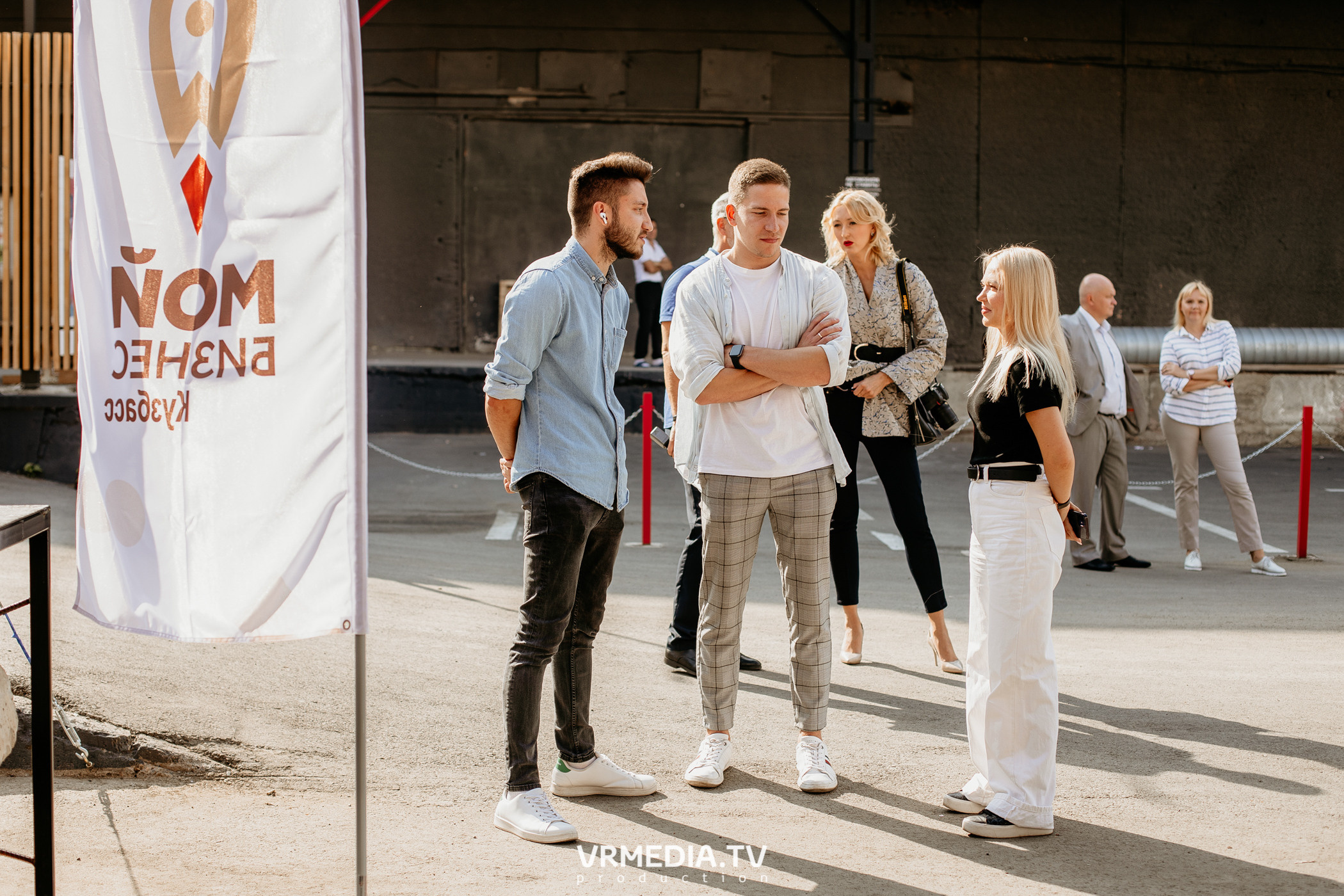 Мой Бизнес. Молодой предприниматель России