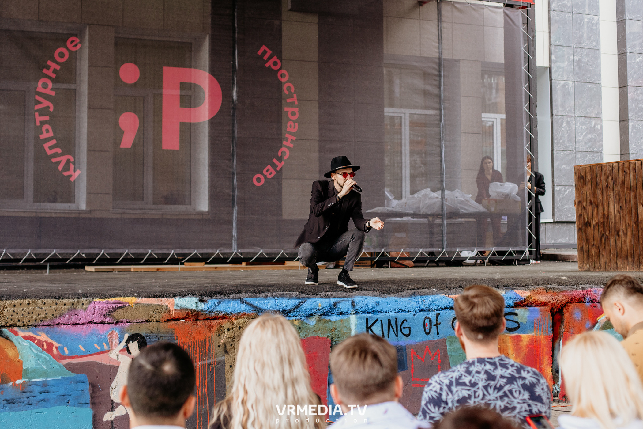 Мой Бизнес. Молодой предприниматель России