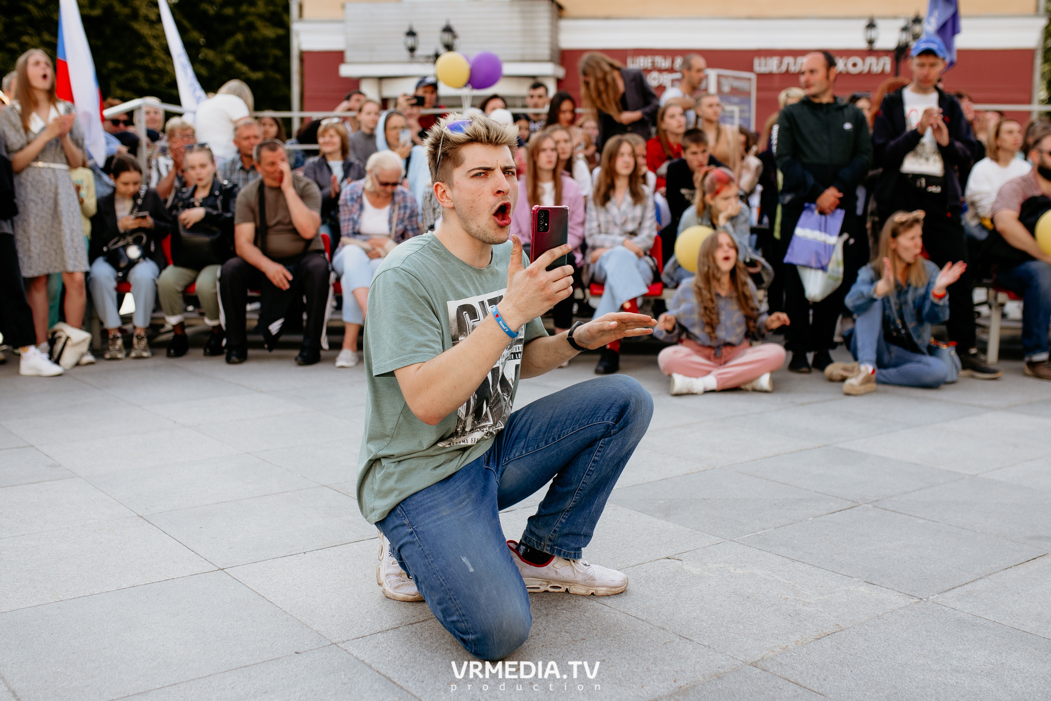 День города. День России