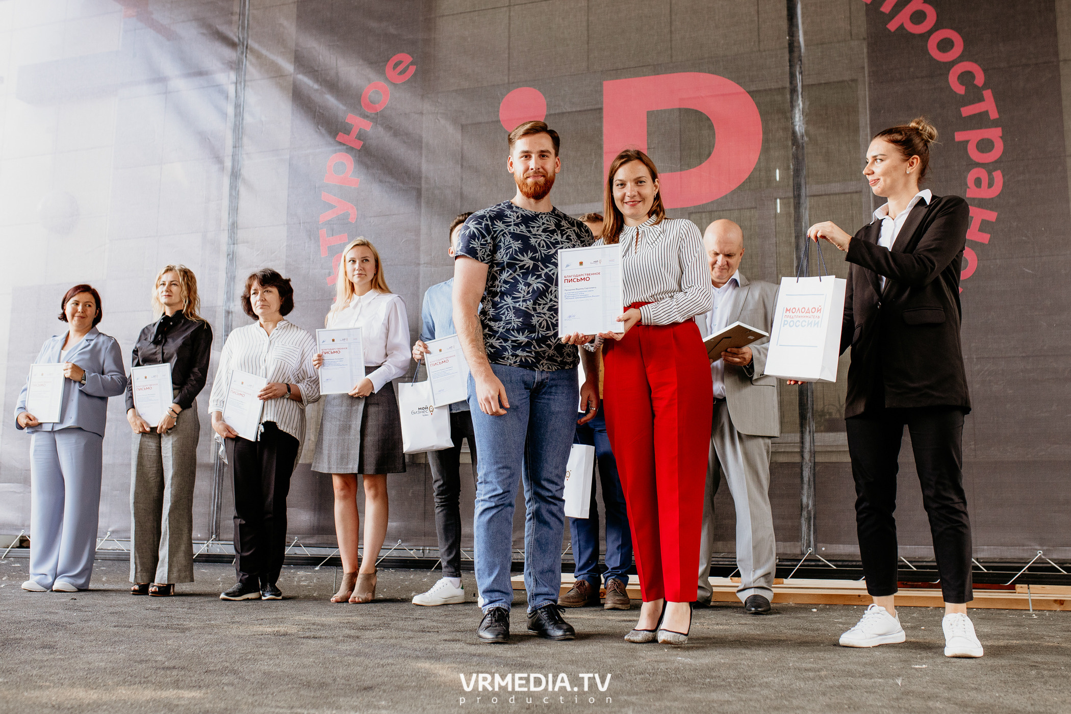 Мой Бизнес. Молодой предприниматель России