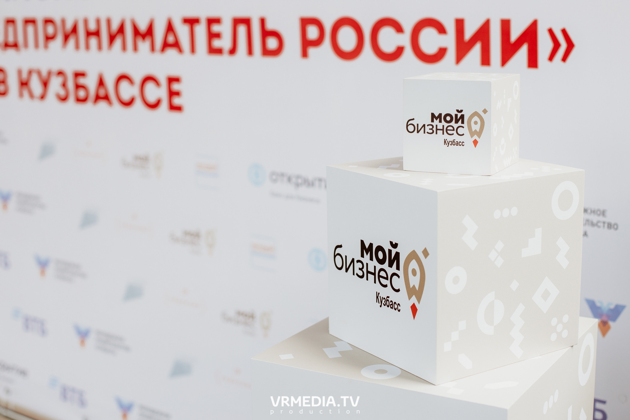 Мой Бизнес. Молодой предприниматель России