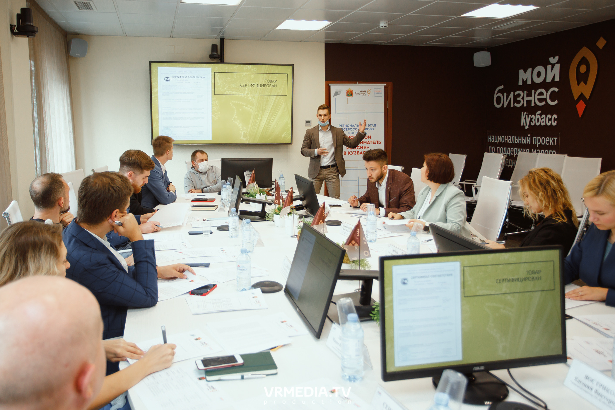 Мой Бизнес. Молодой предприниматель России