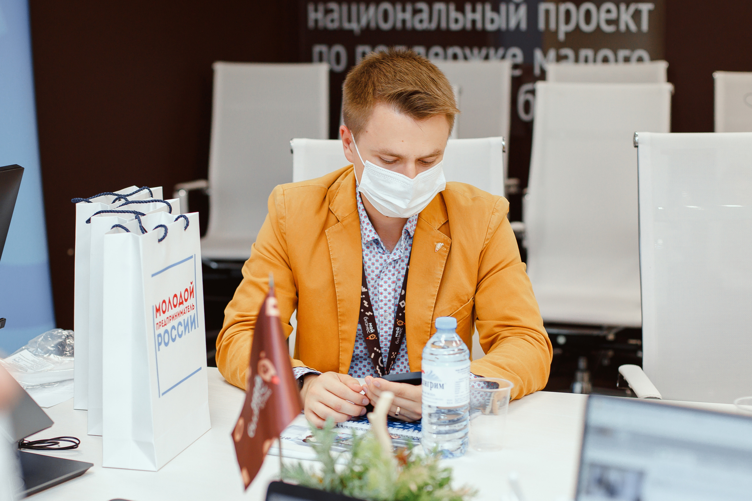 Мой Бизнес. Молодой предприниматель России